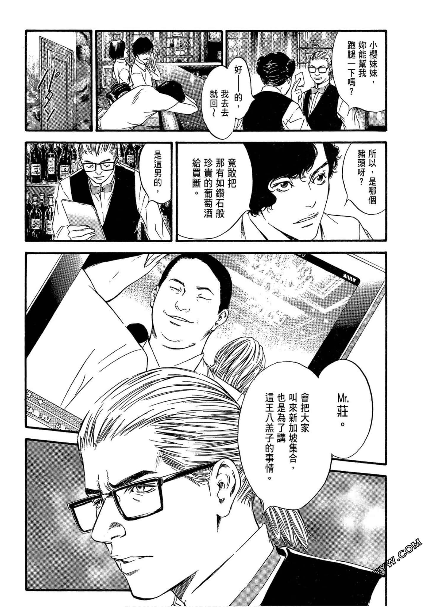Page 169