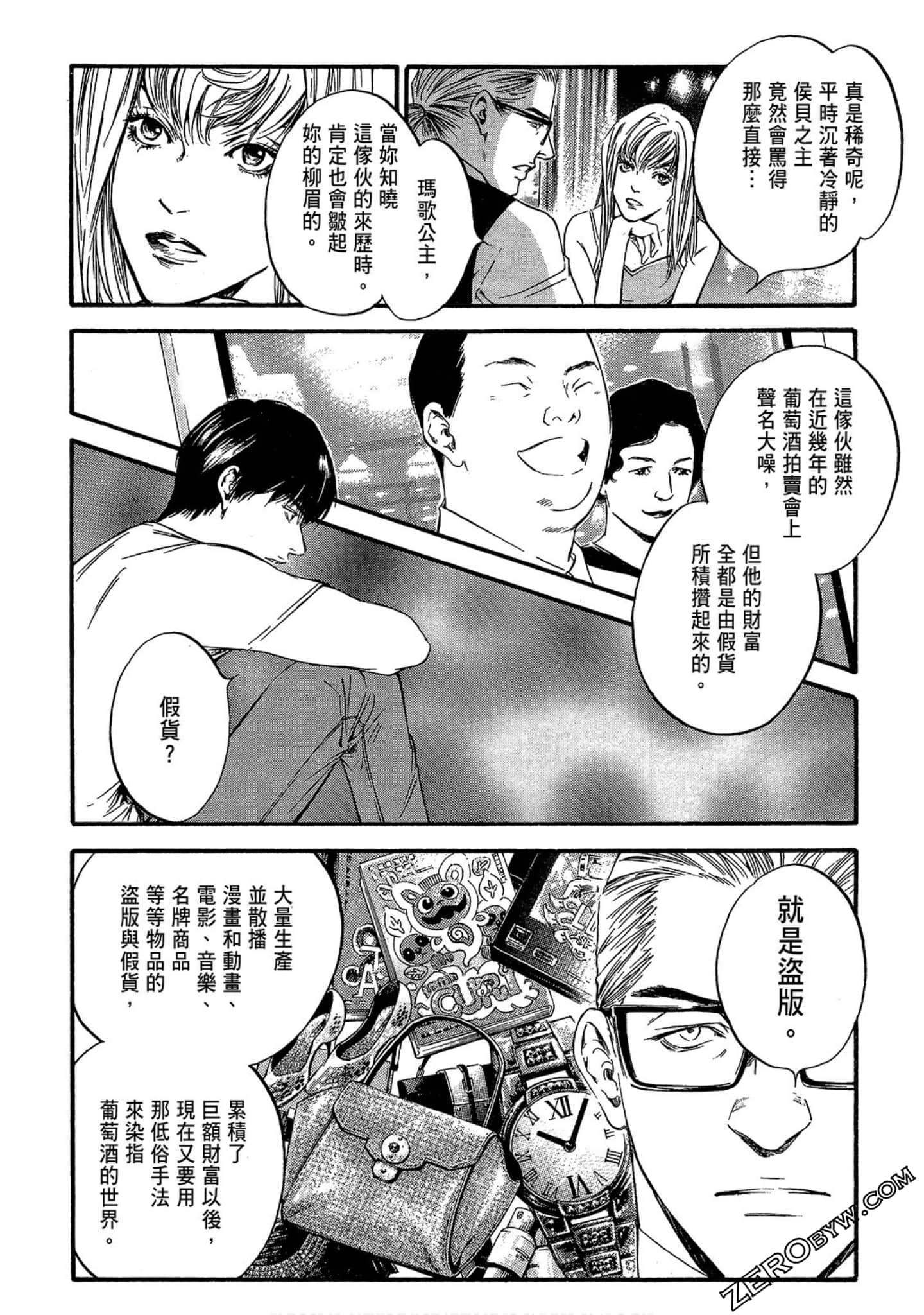 Page 170