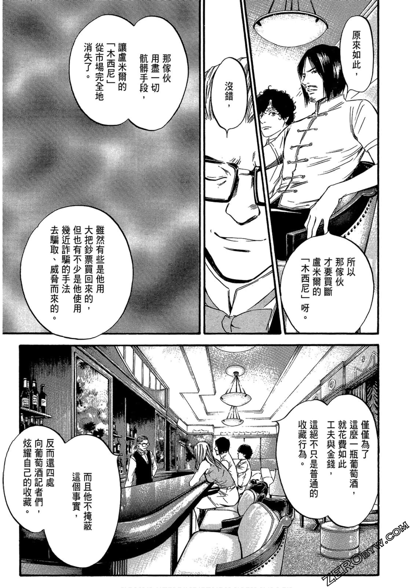 Page 171