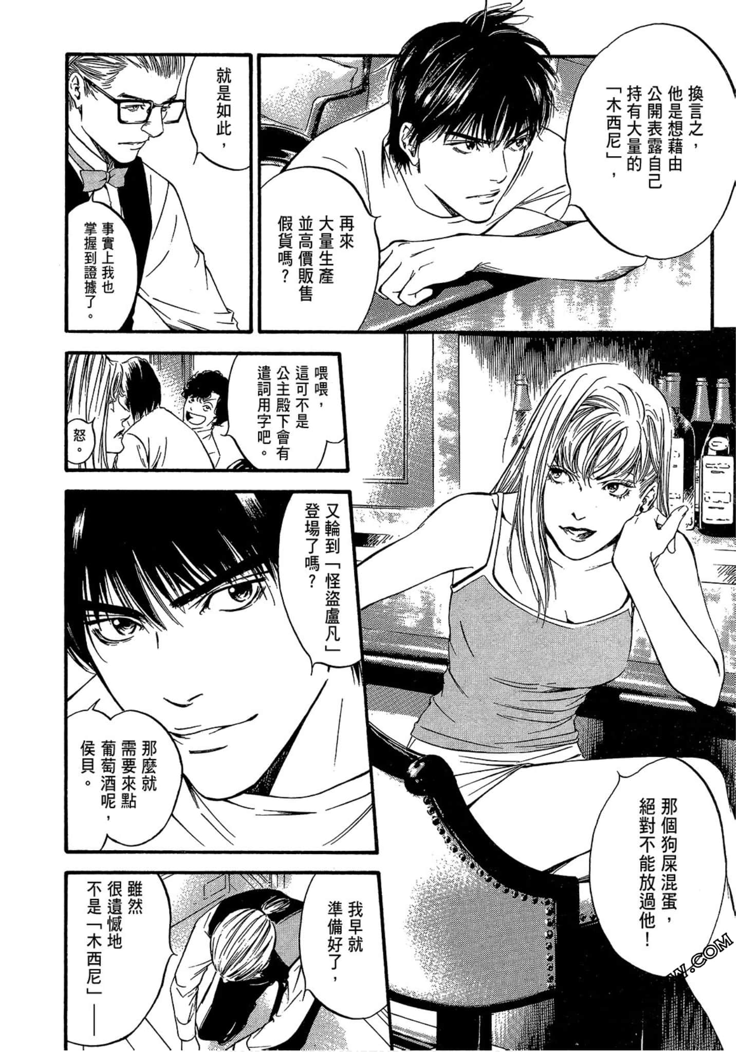 Page 172