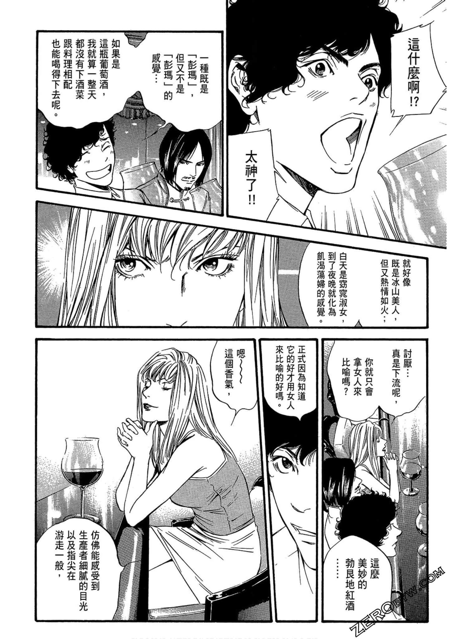 Page 174