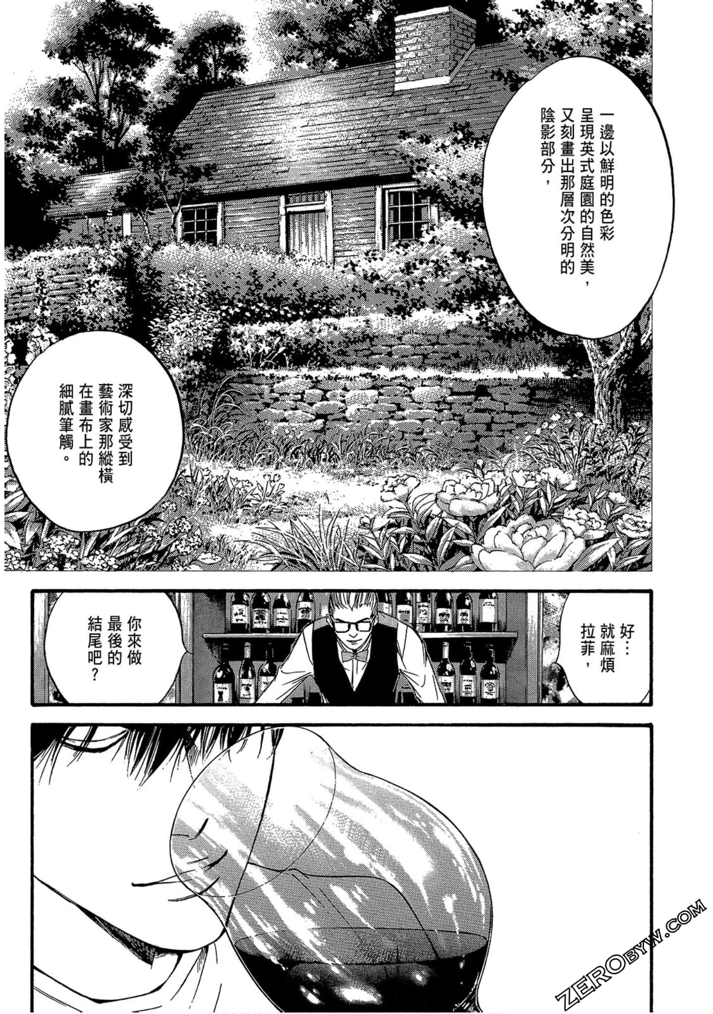 Page 175
