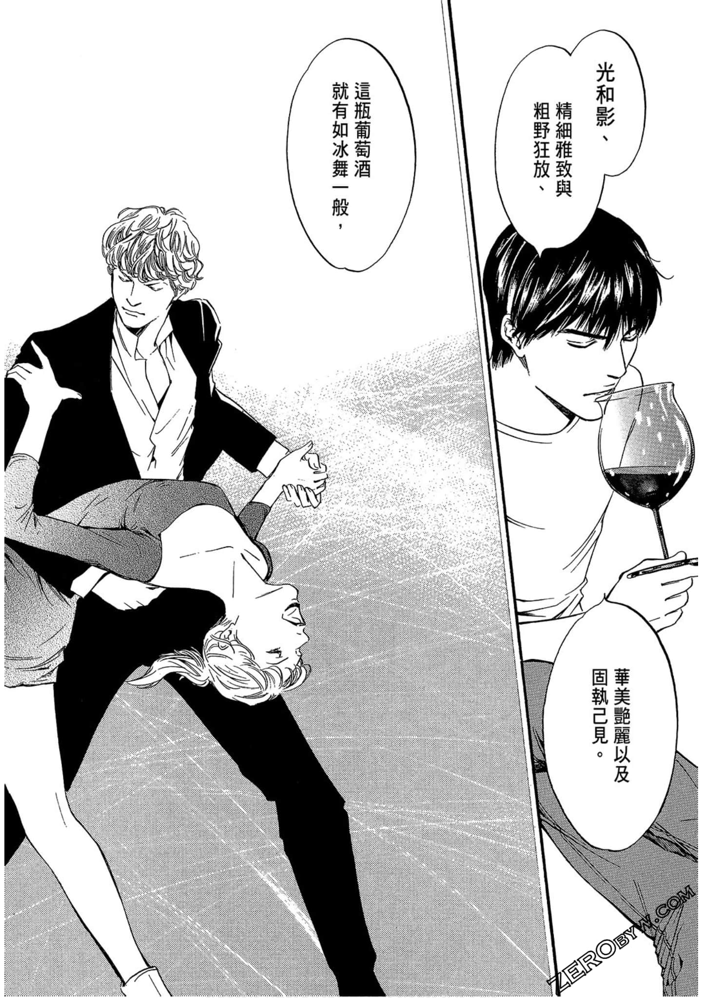 Page 176