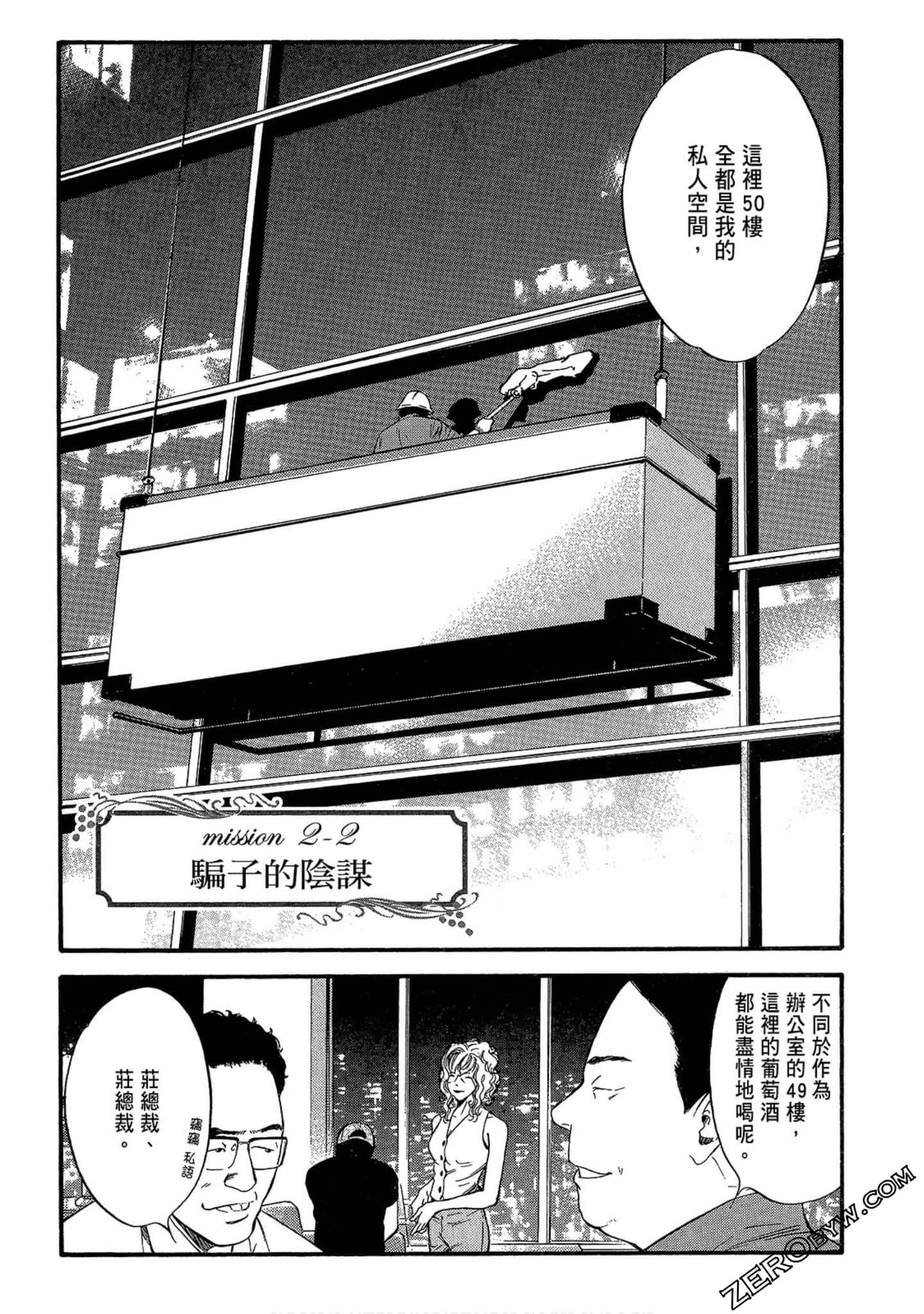 Page 179