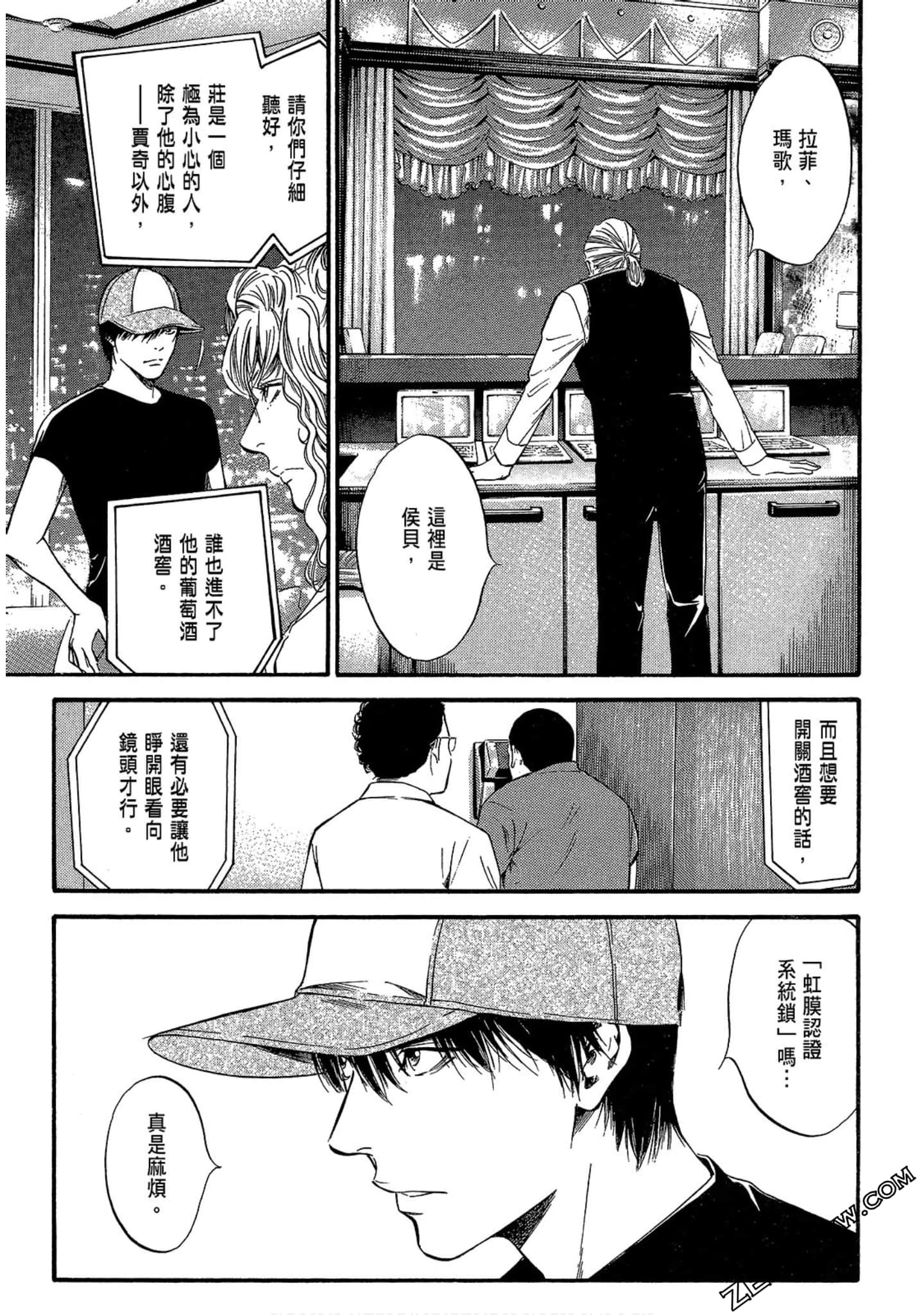 Page 183
