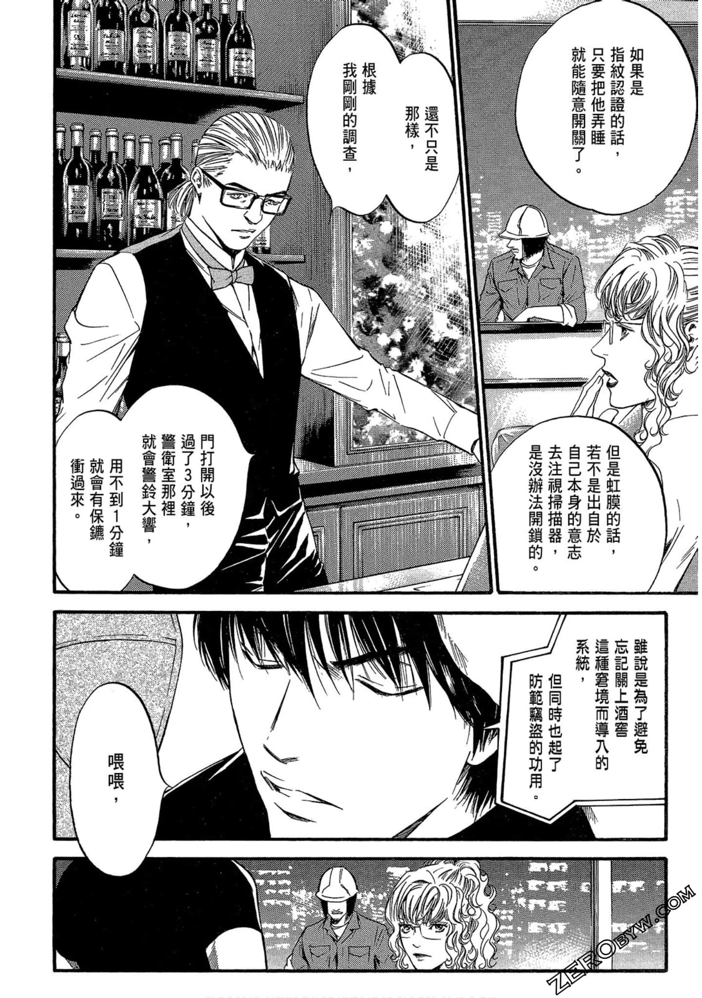 Page 184