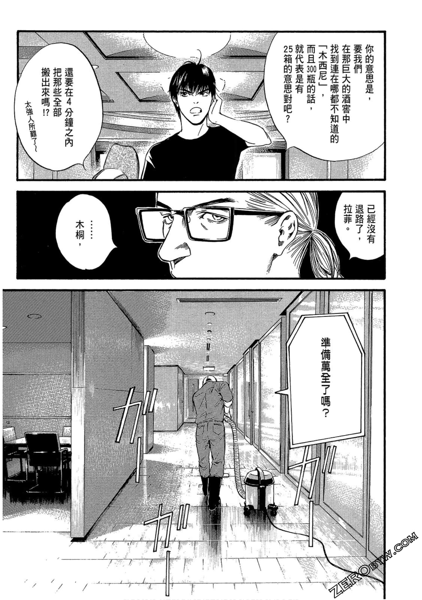 Page 185