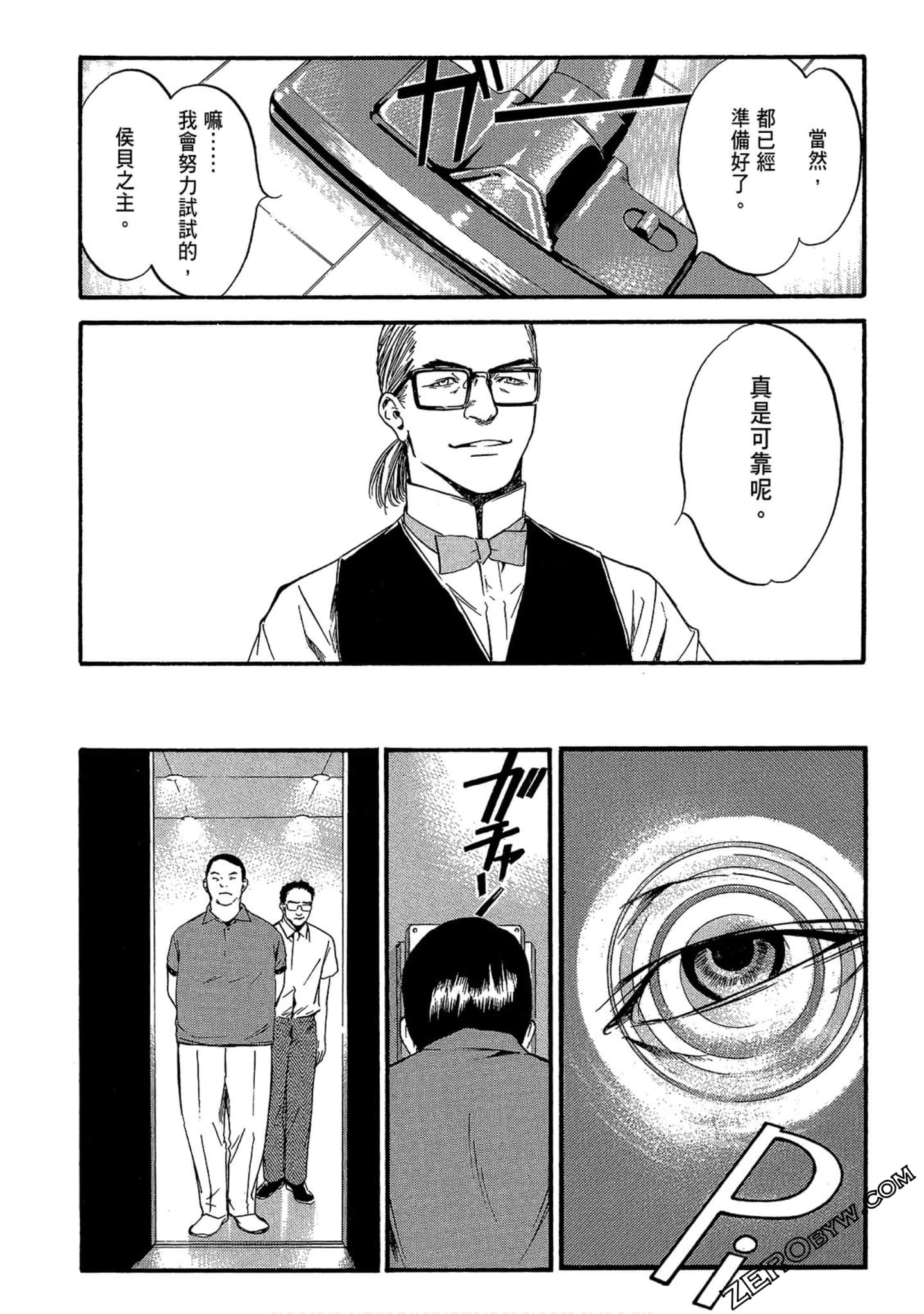 Page 186