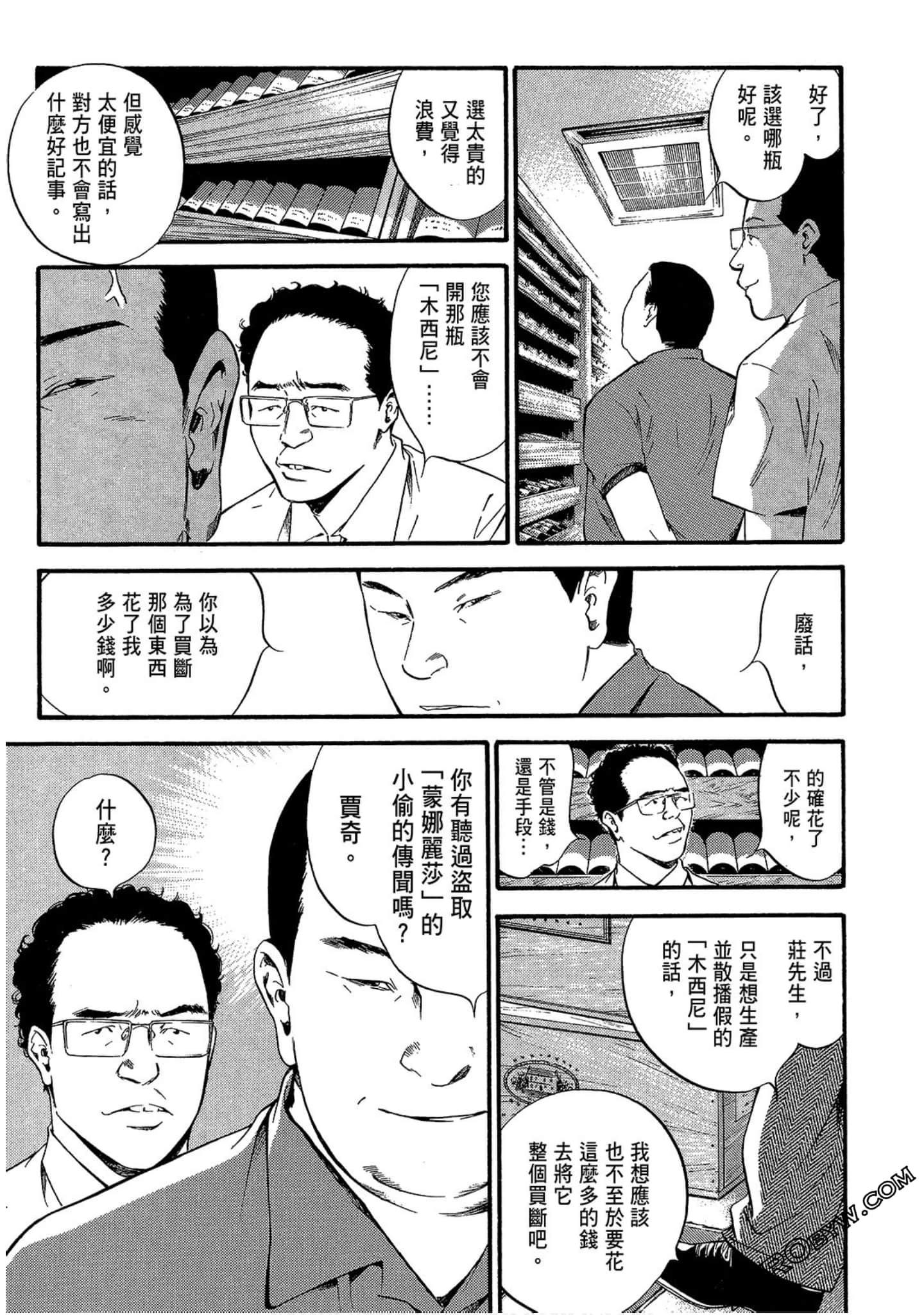 Page 187