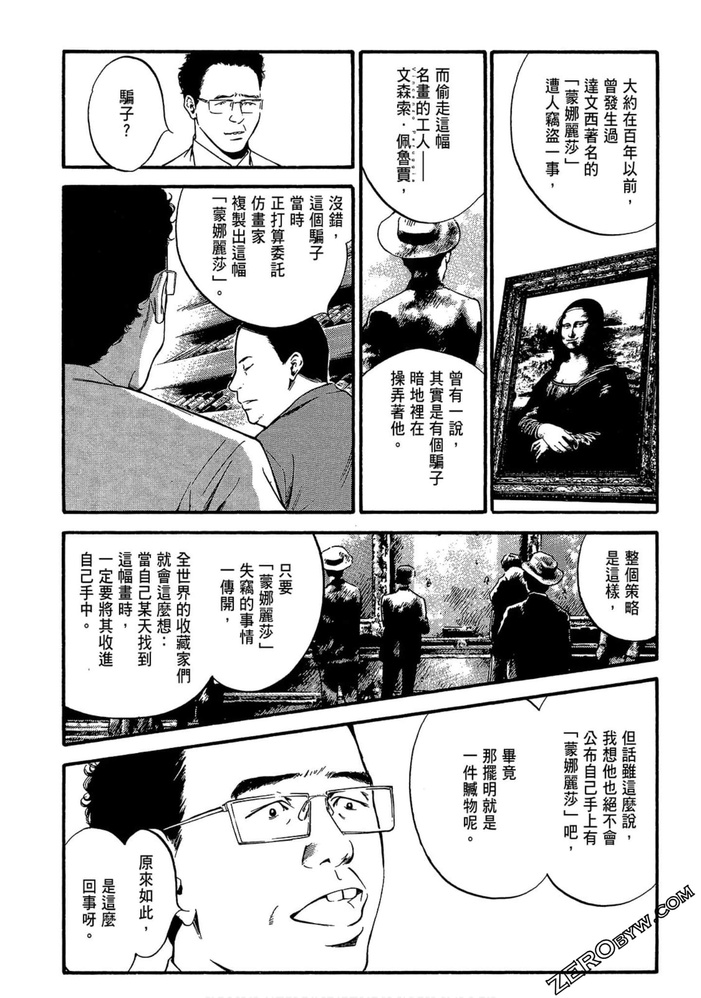 Page 188