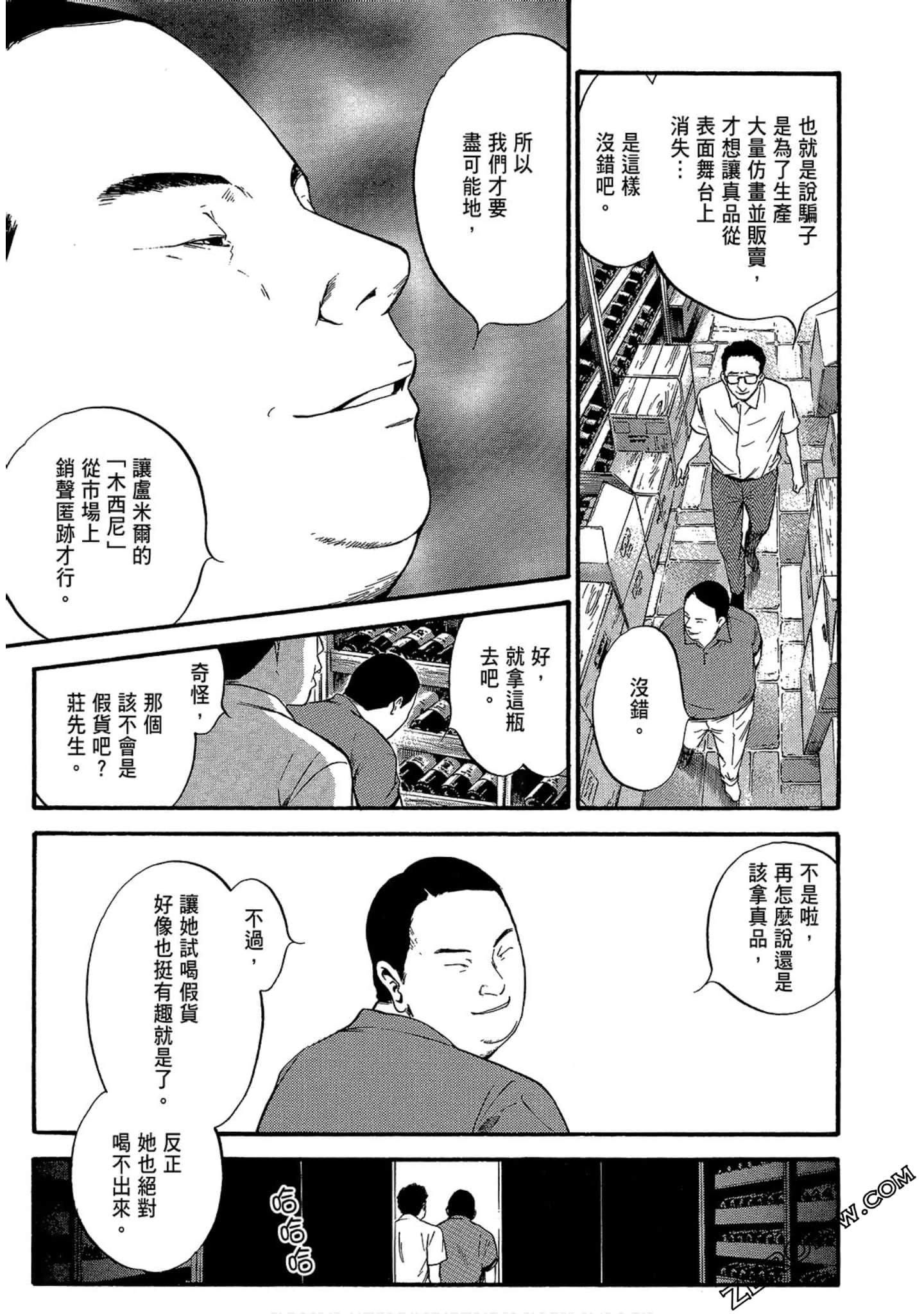 Page 189