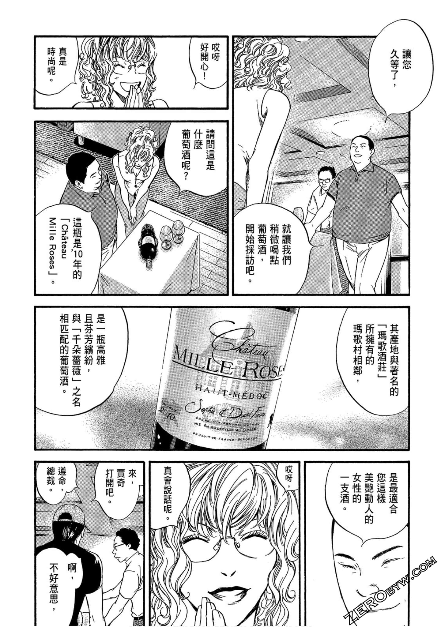 Page 190
