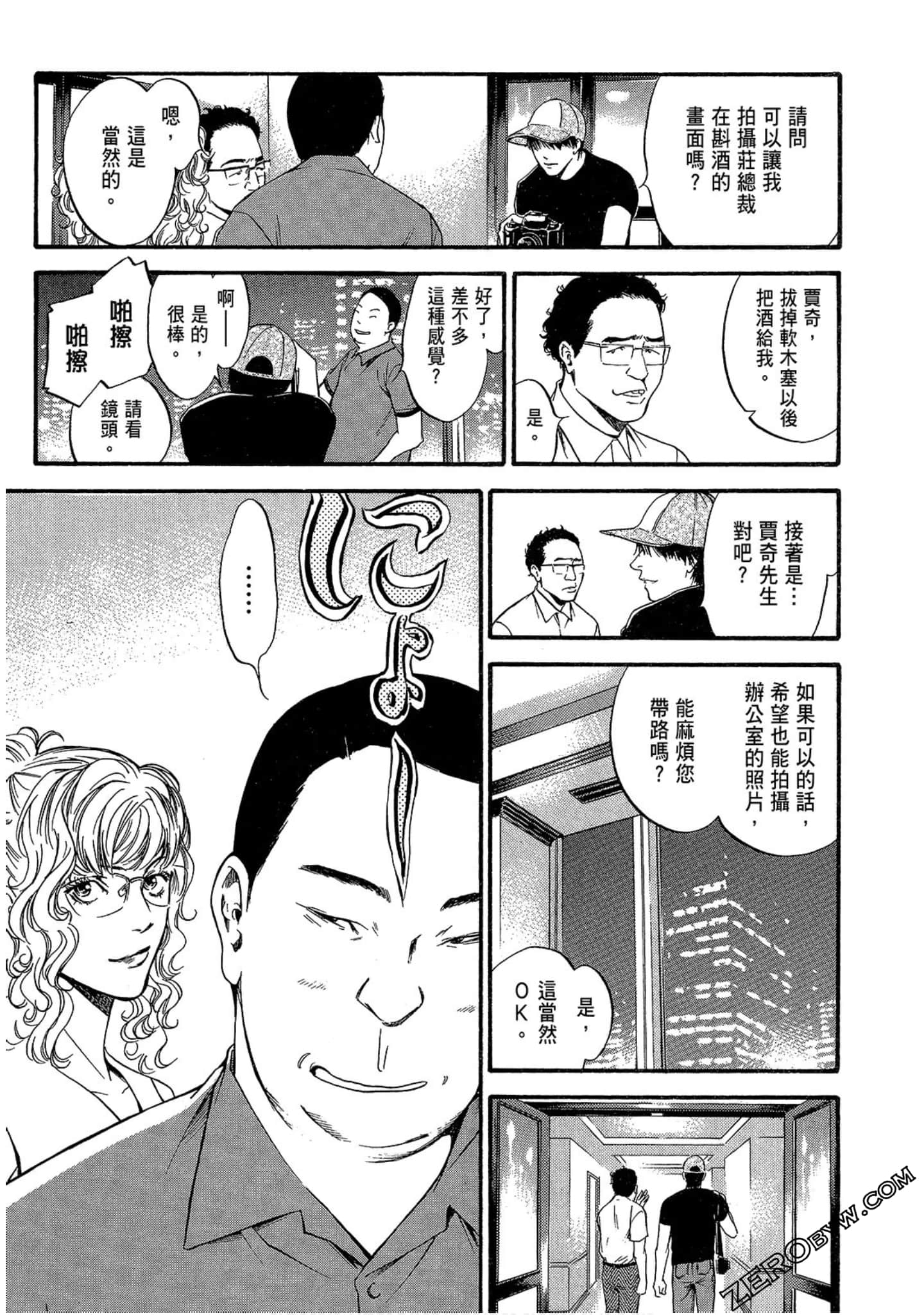 Page 191
