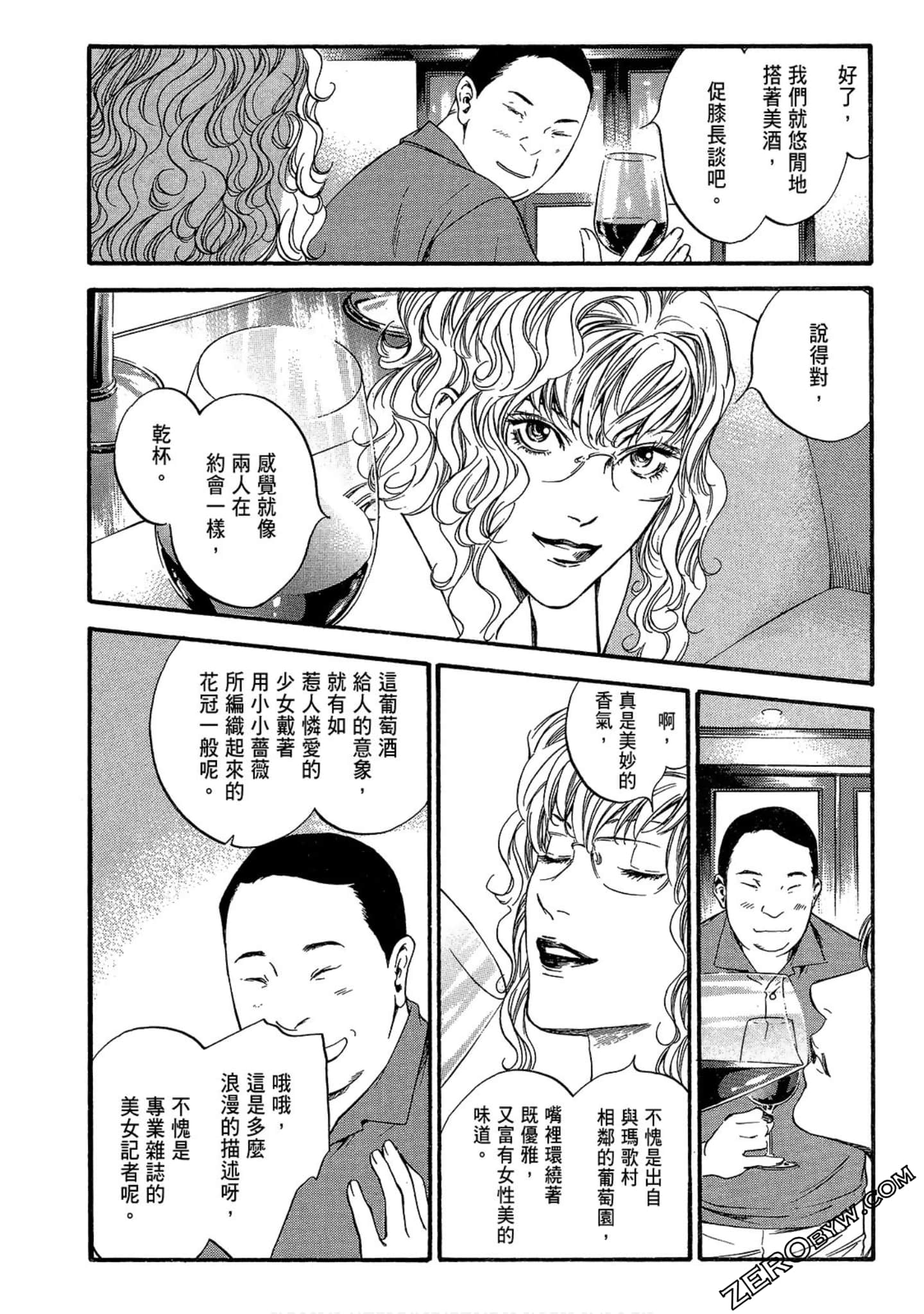 Page 192