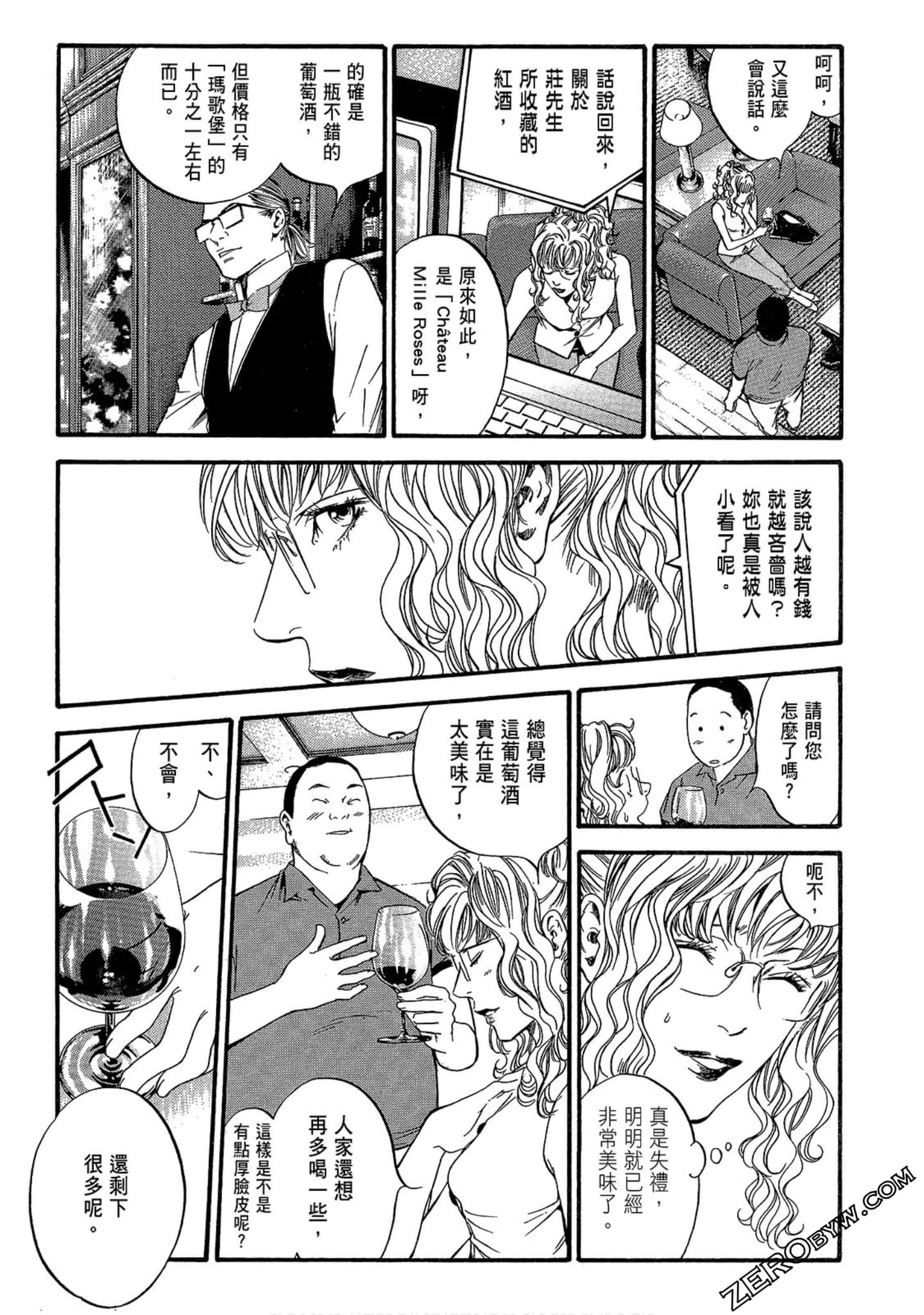 Page 193