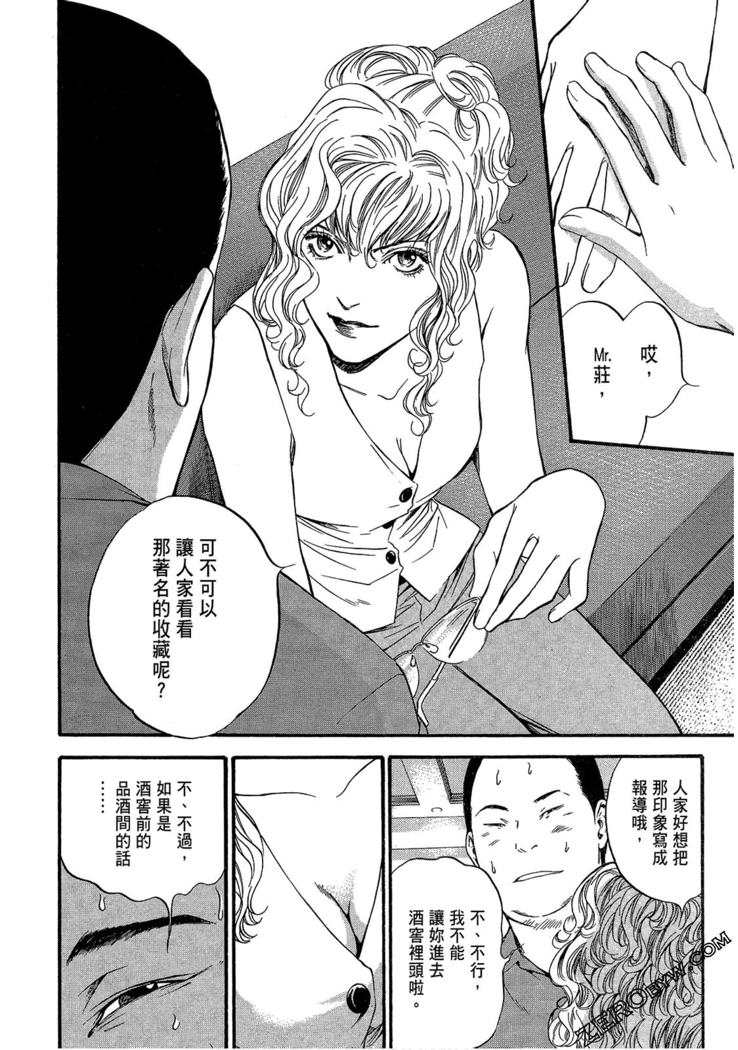 Page 194