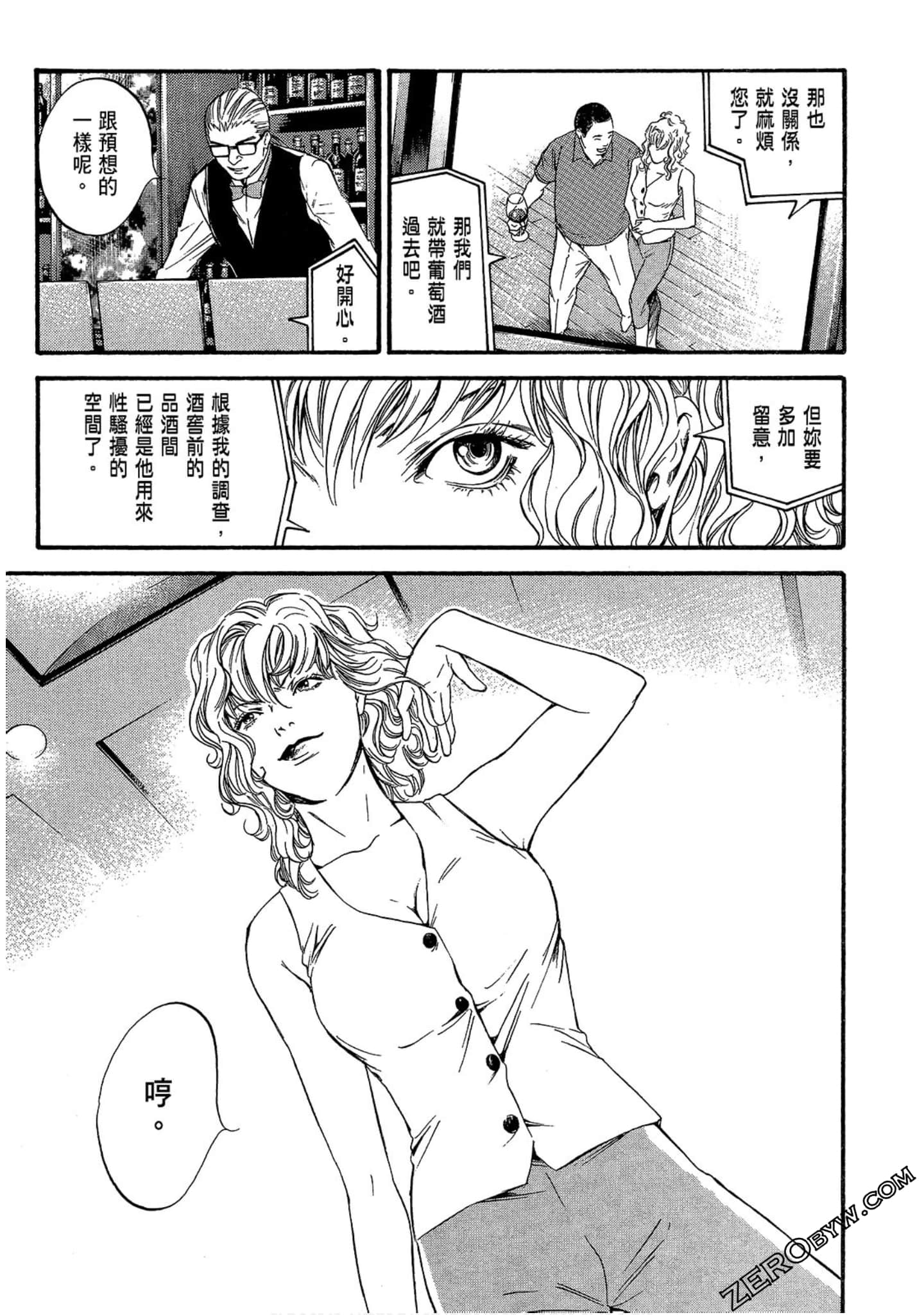 Page 195