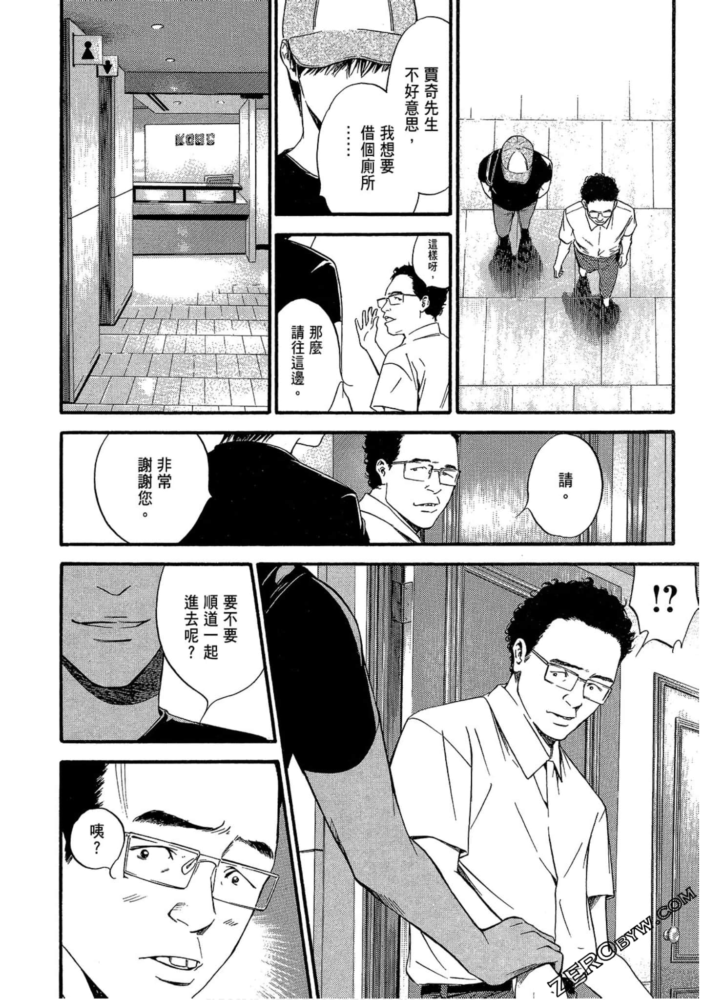 Page 196