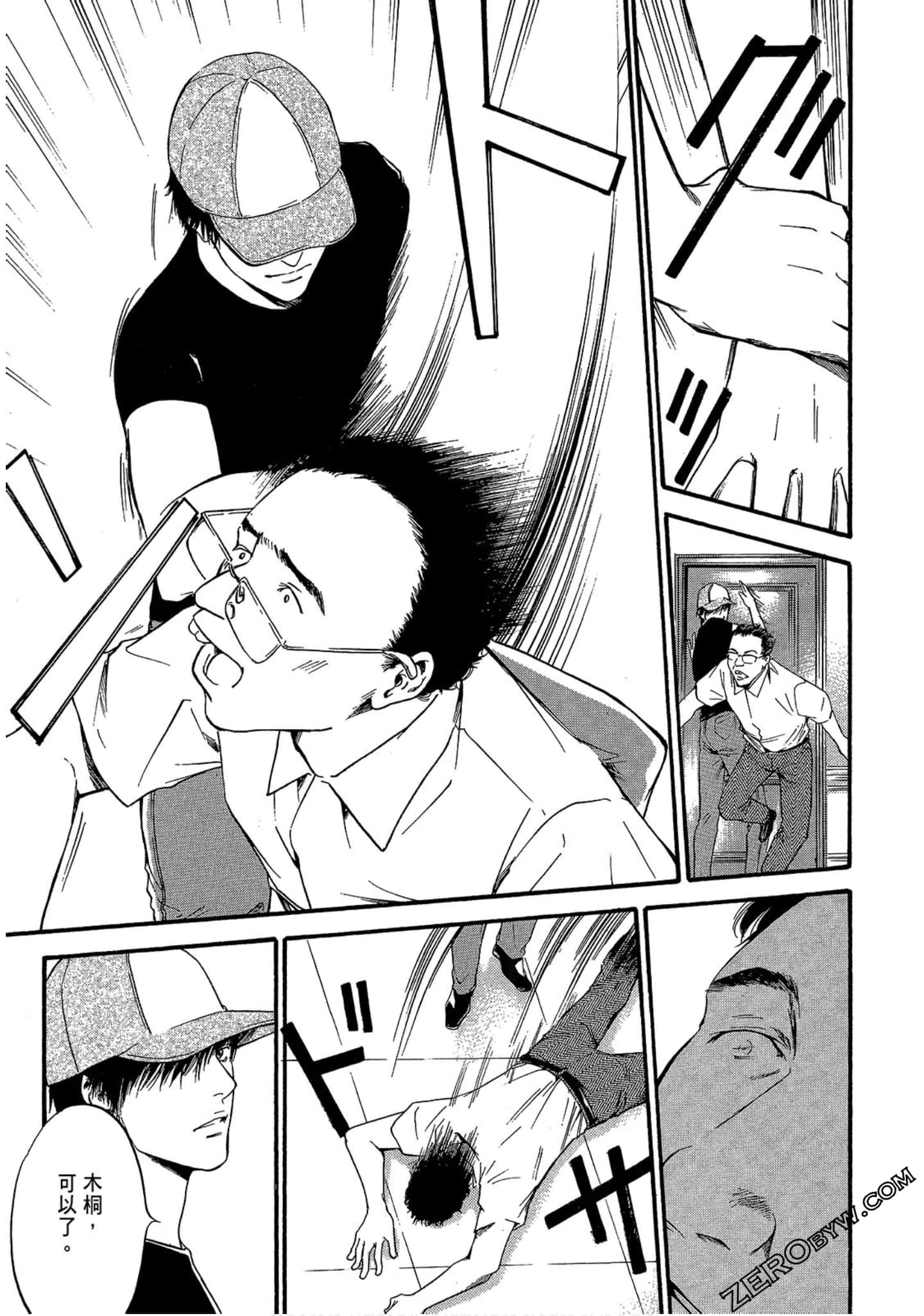 Page 197
