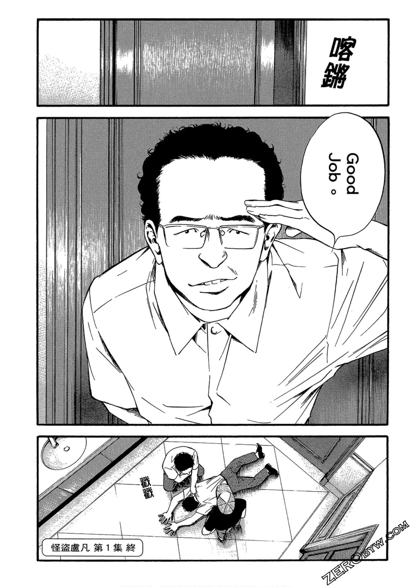 Page 198