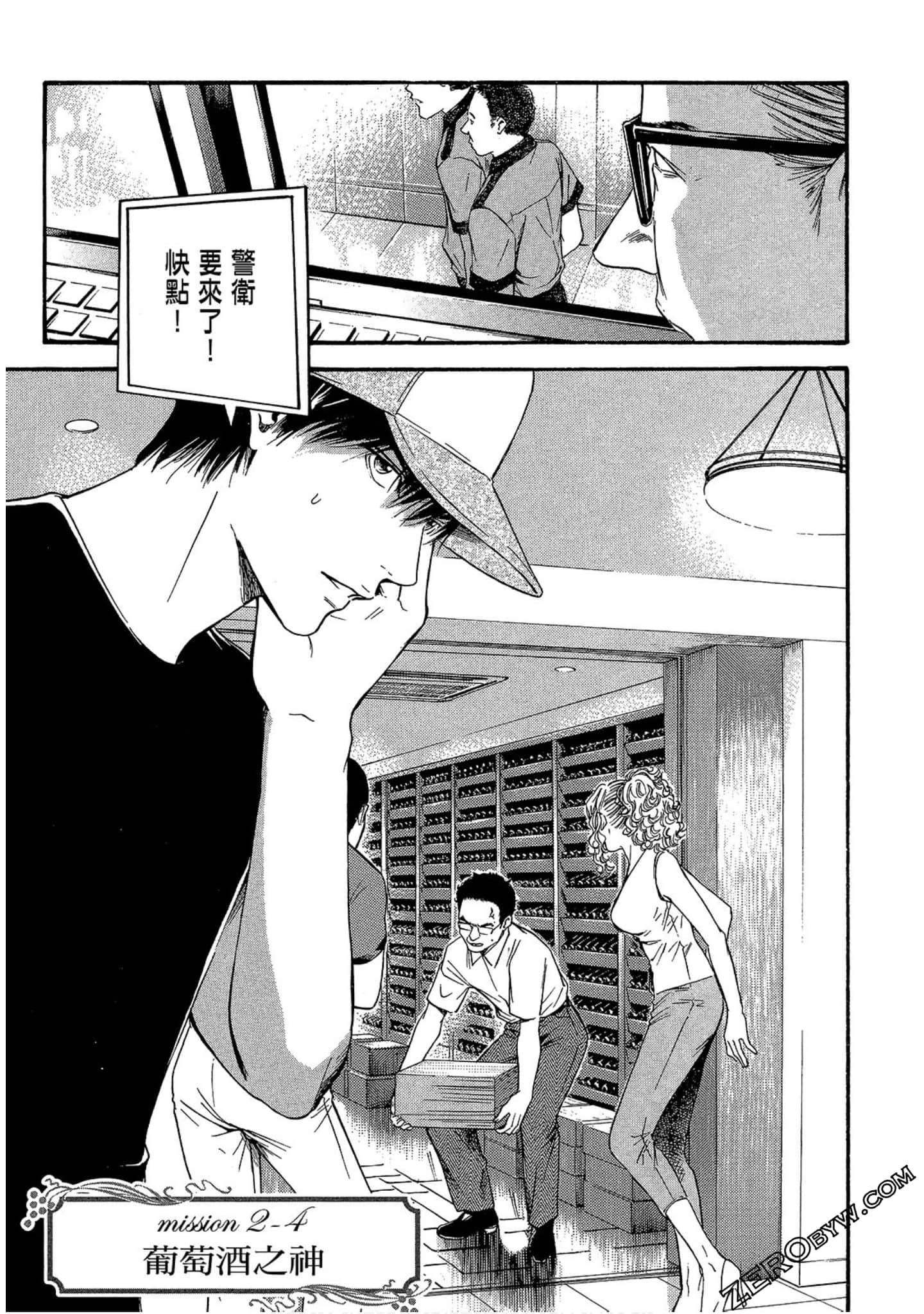 Page 25