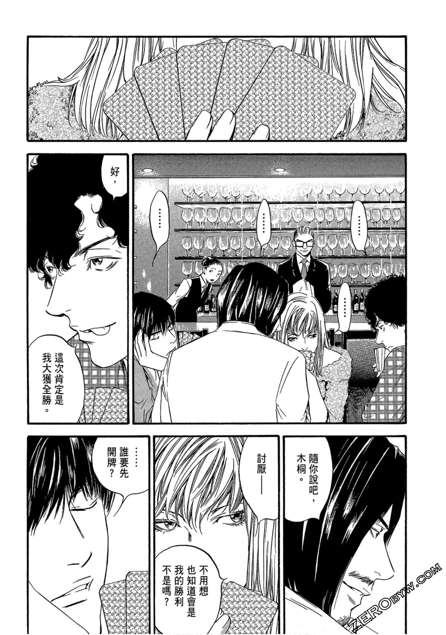 Page 53