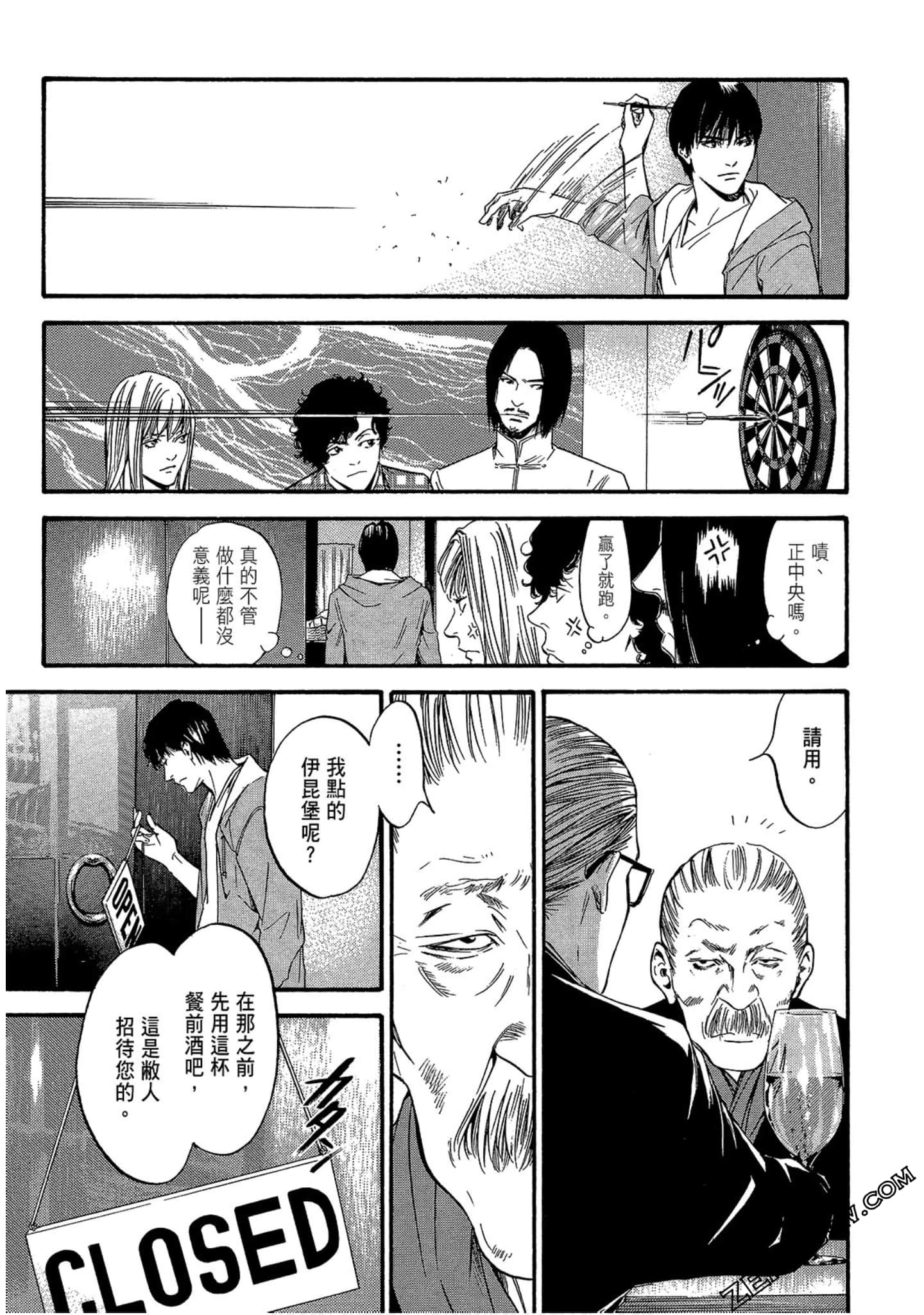 Page 57