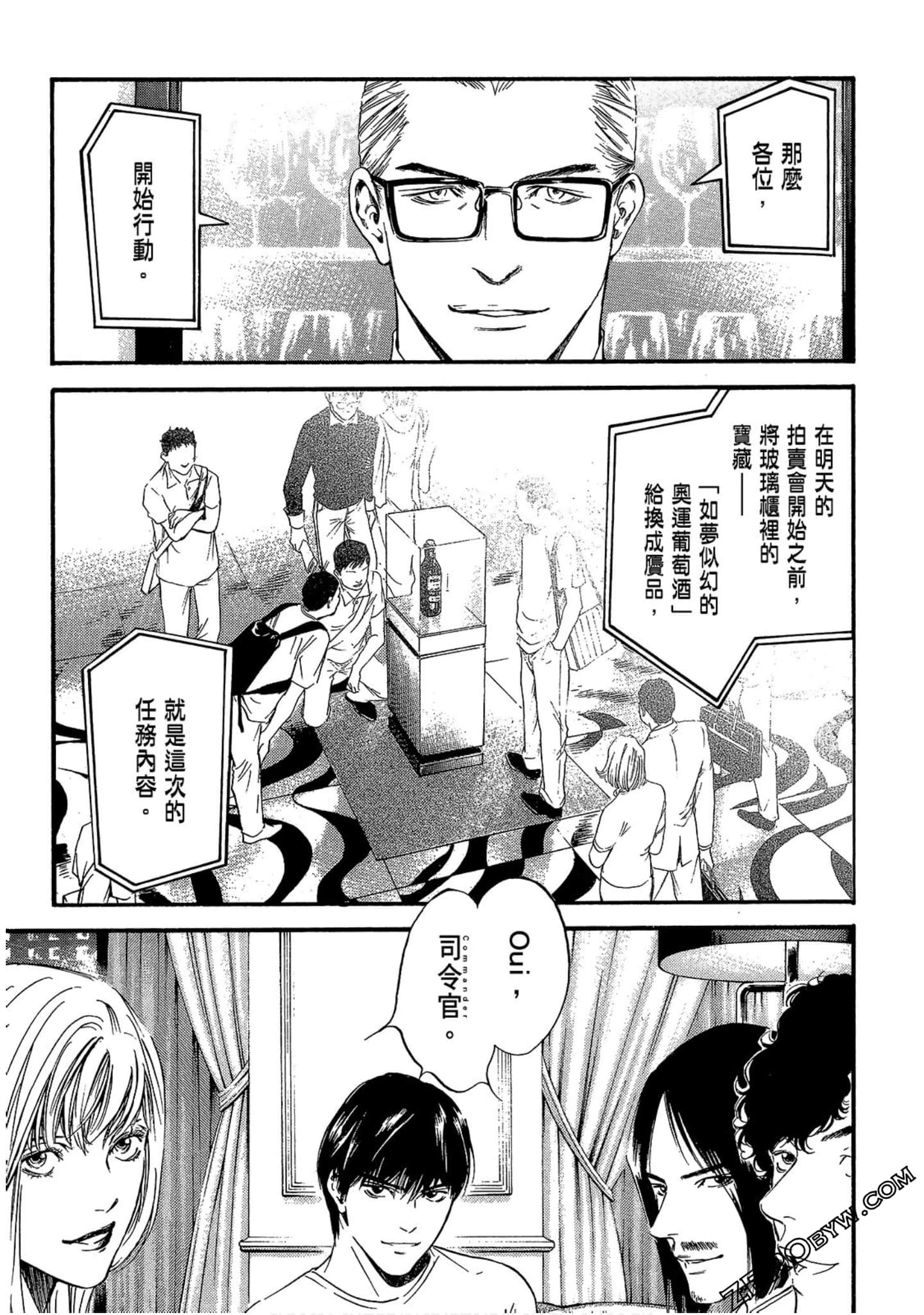 Page 79