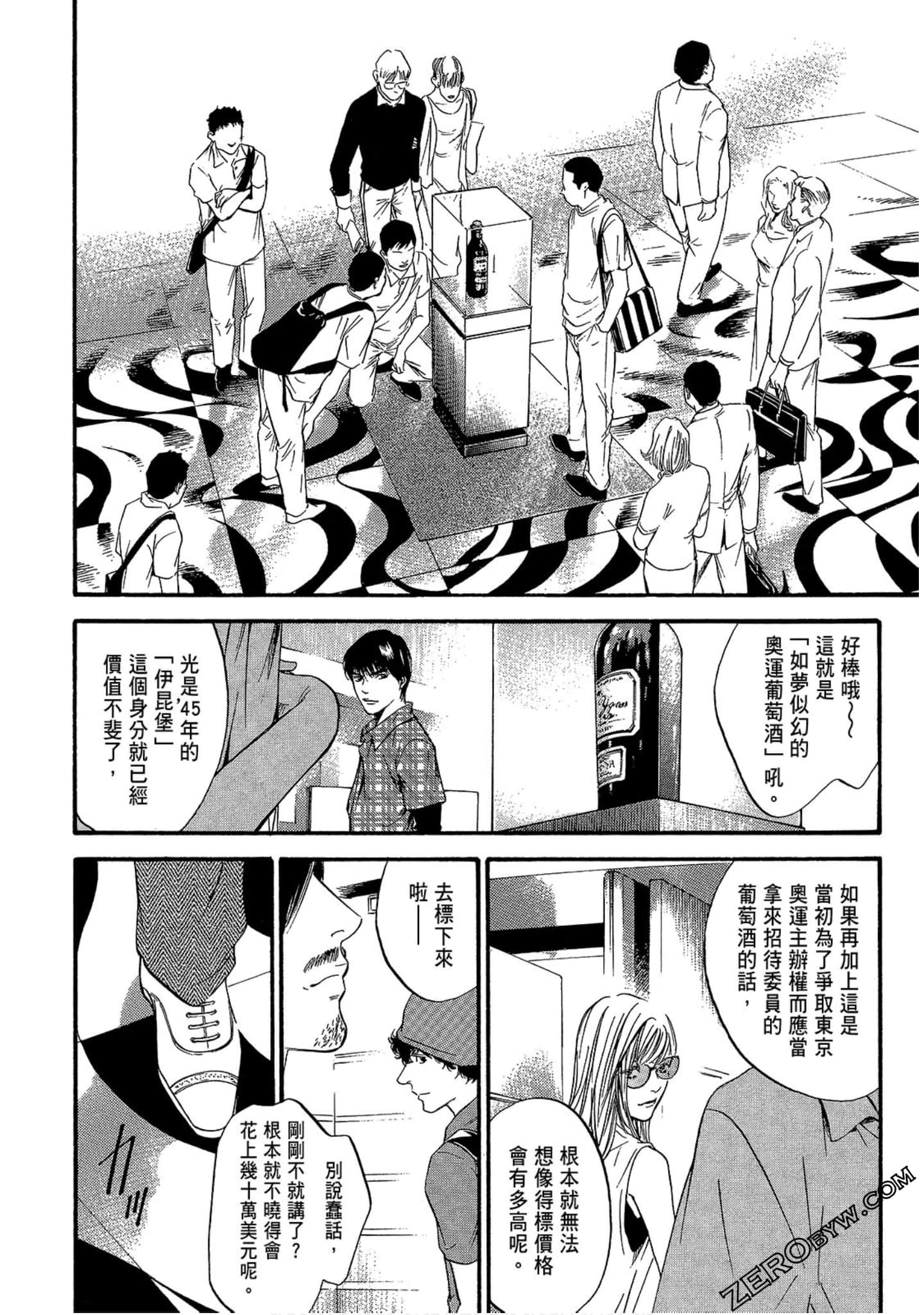 Page 80