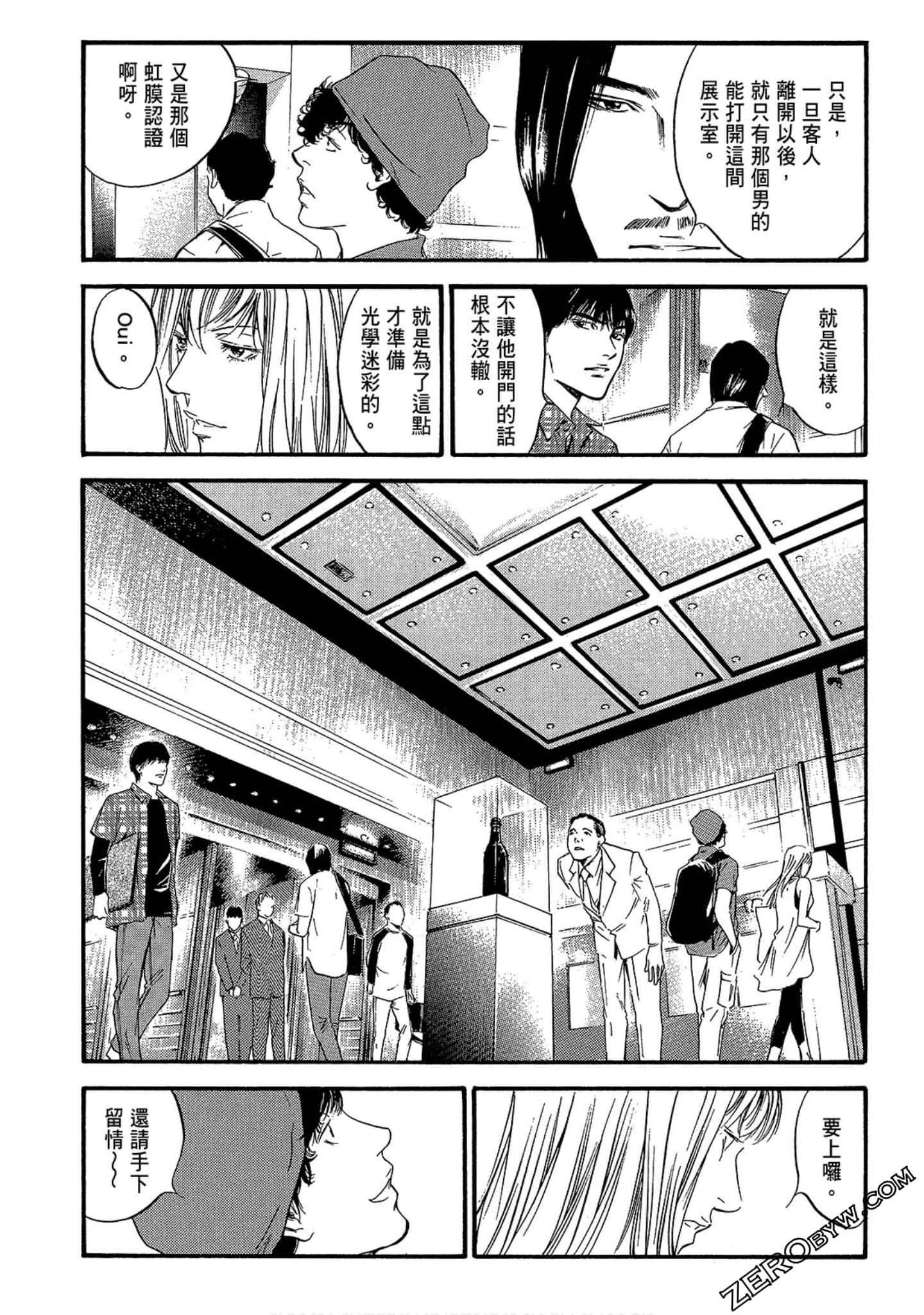 Page 82