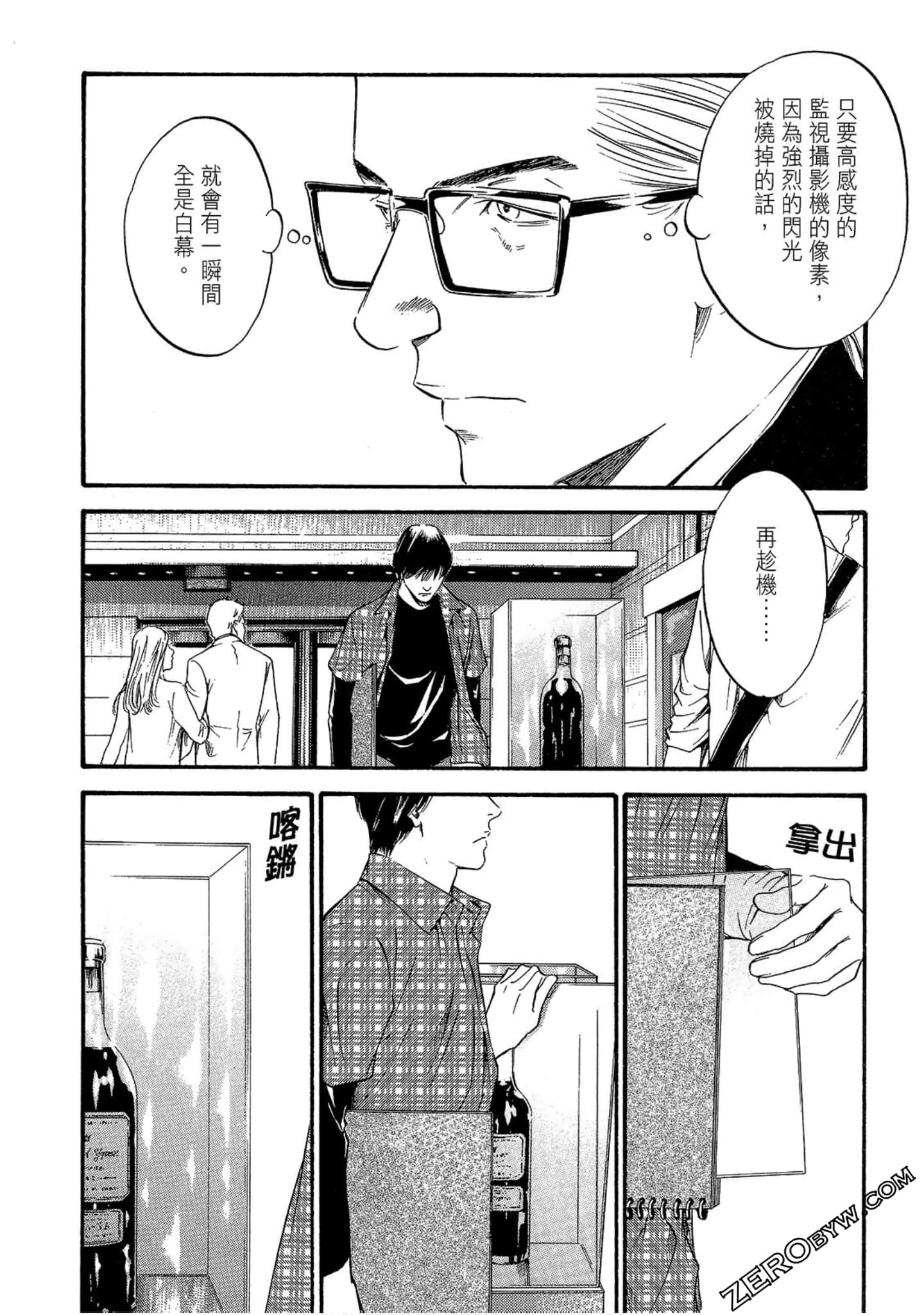 Page 84