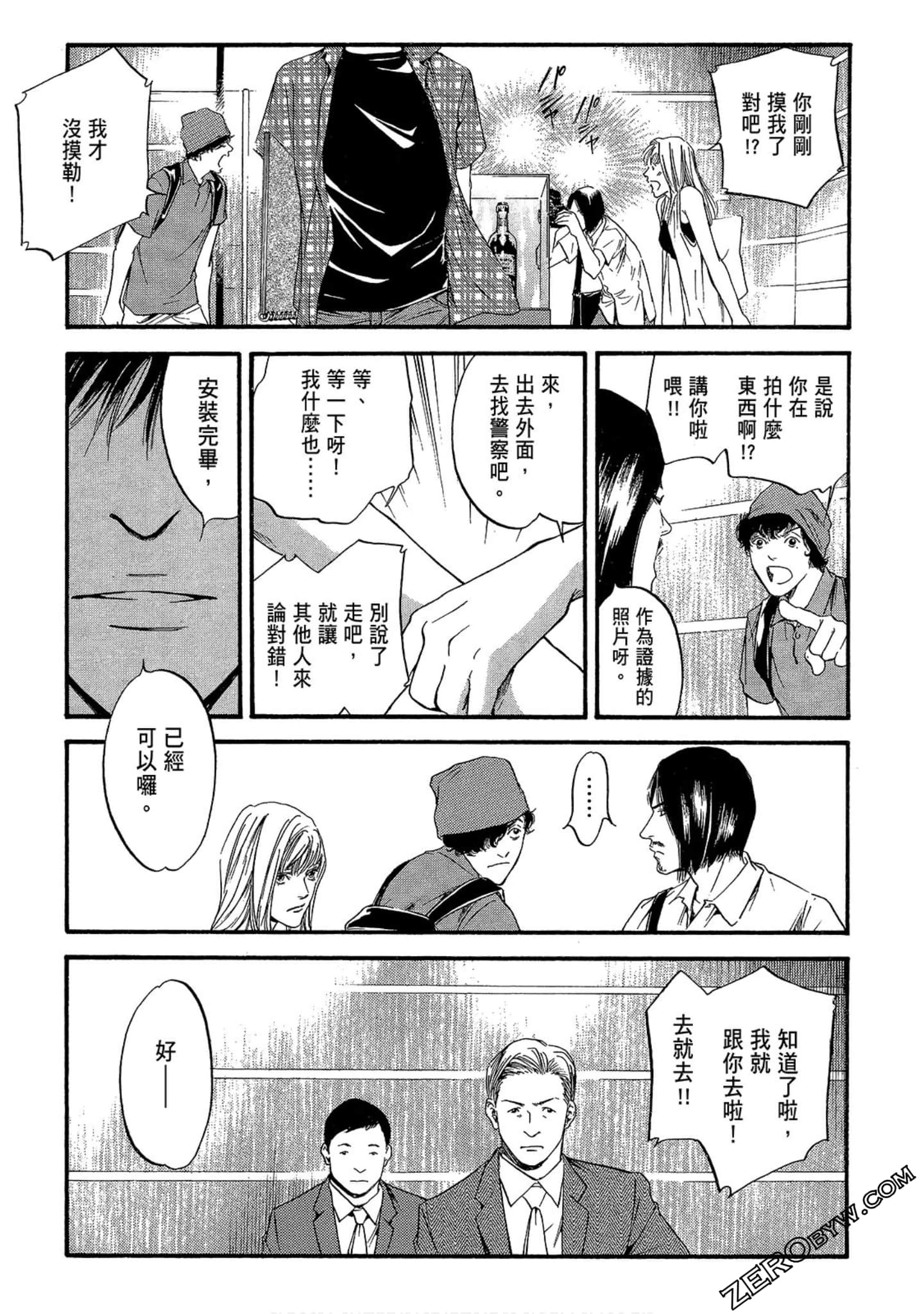 Page 85