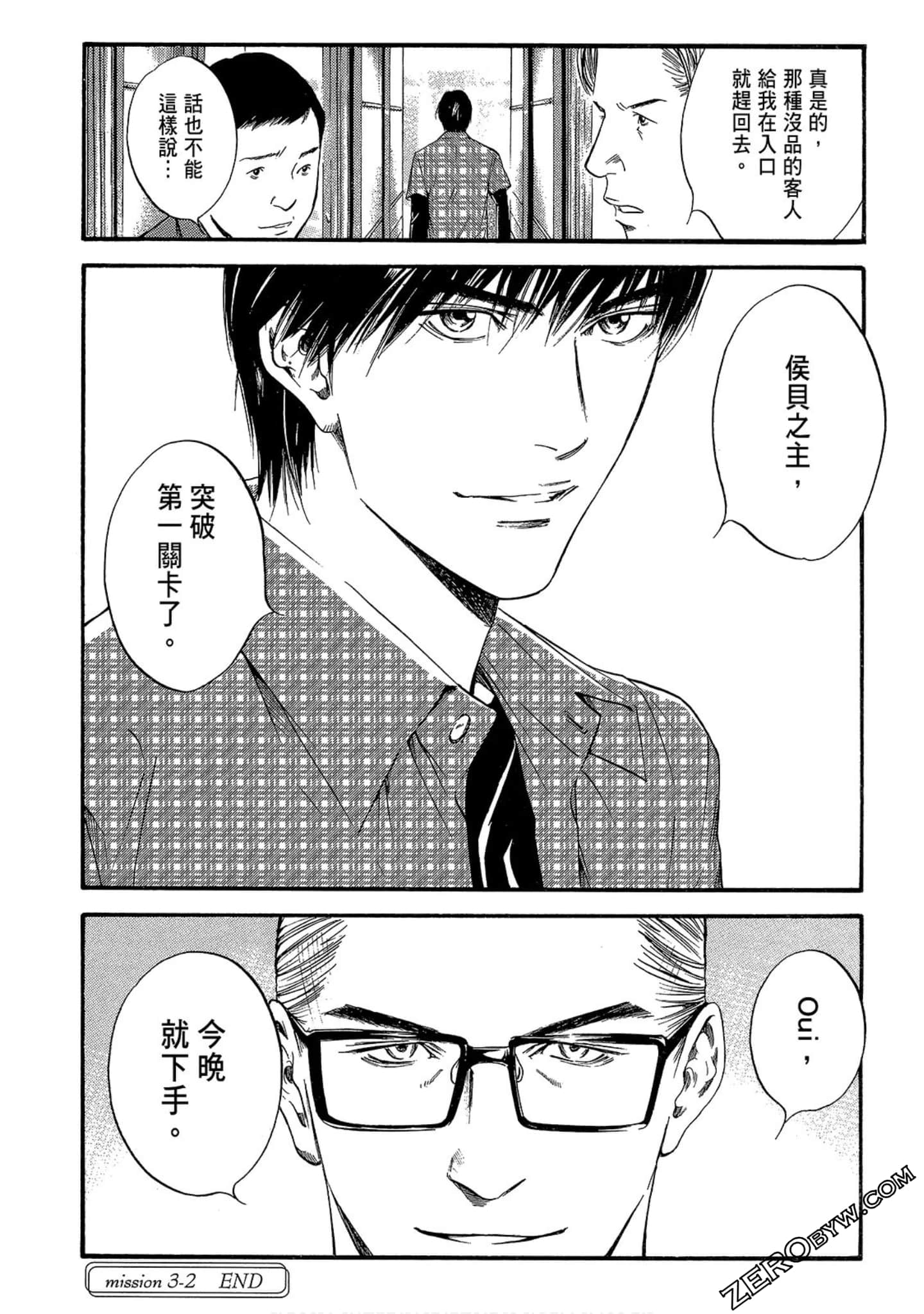 Page 86