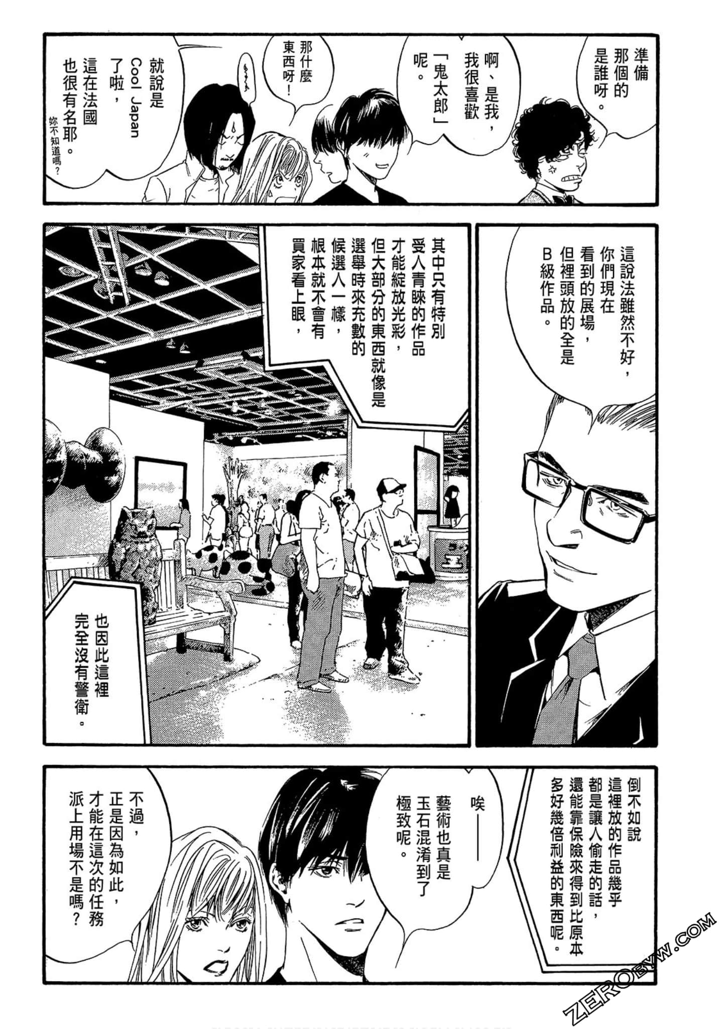 Page 89