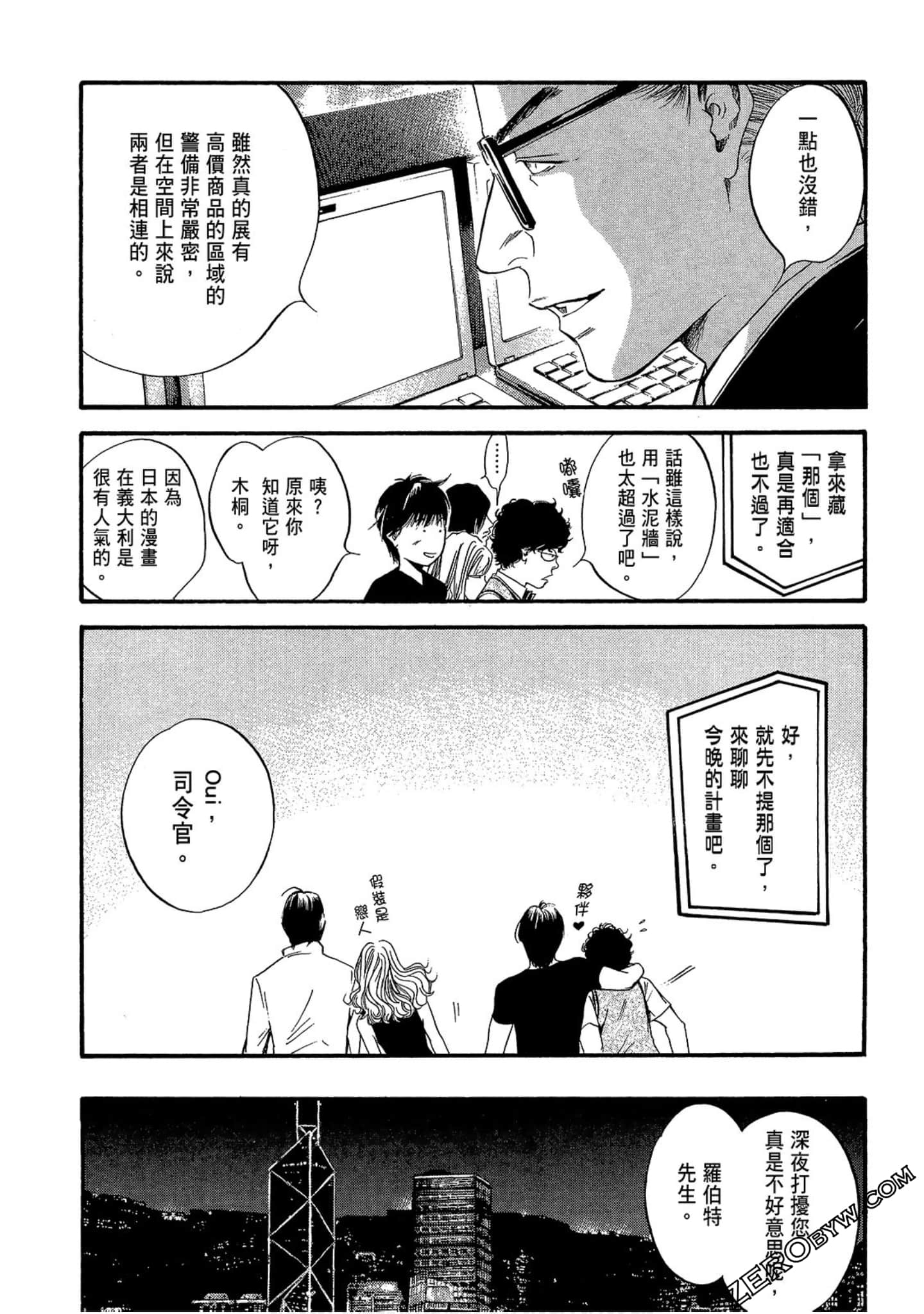 Page 90