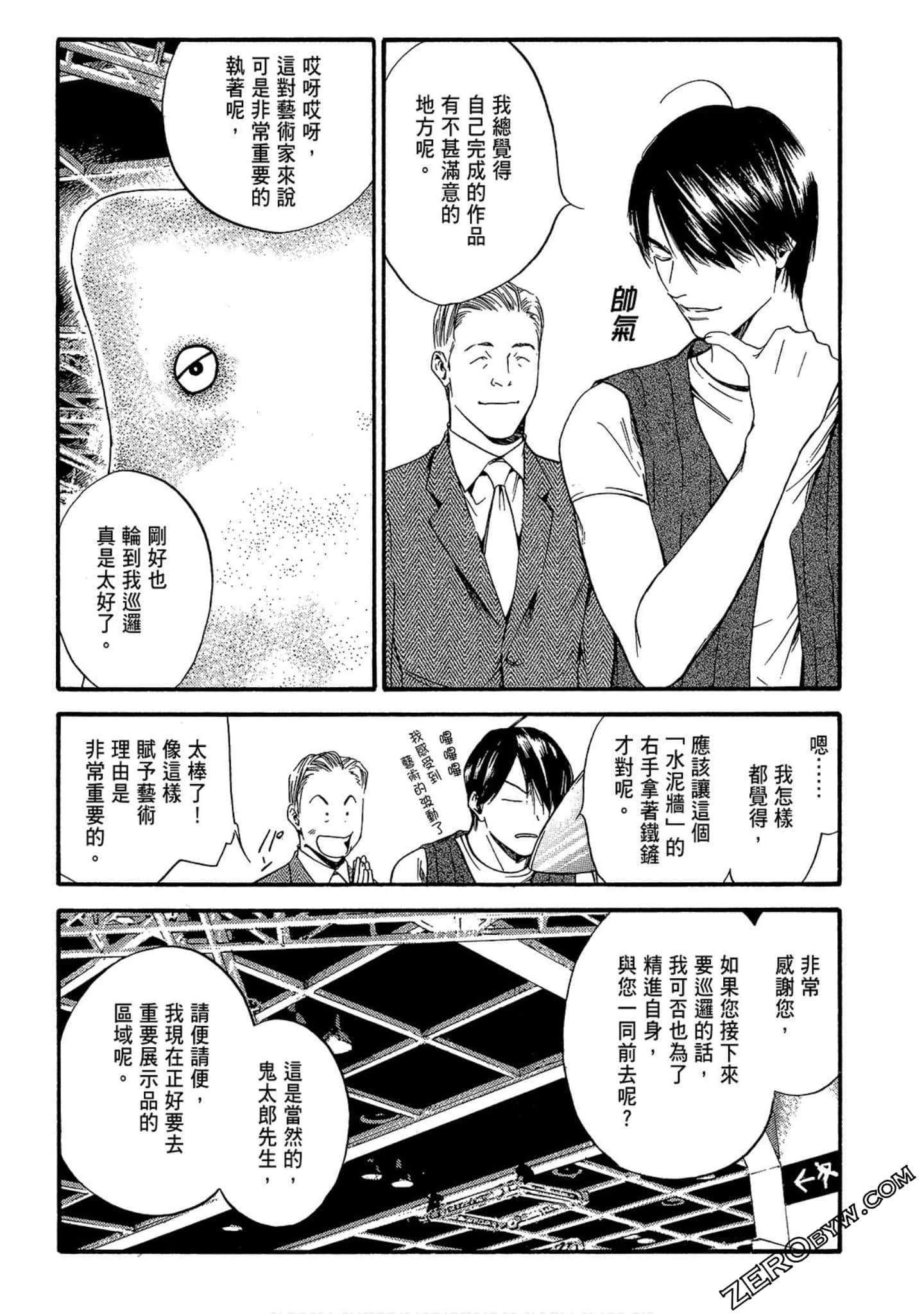 Page 91