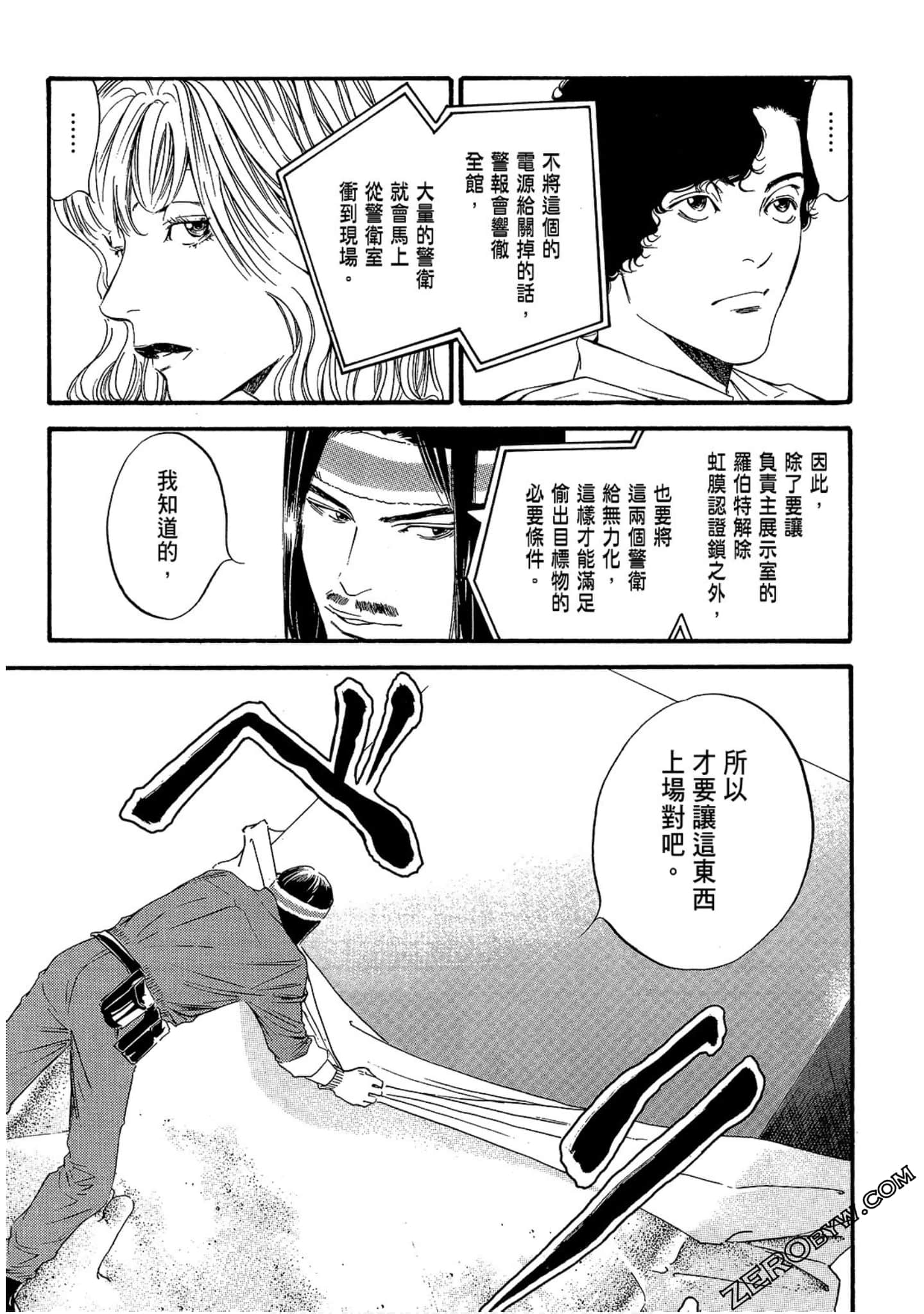Page 93