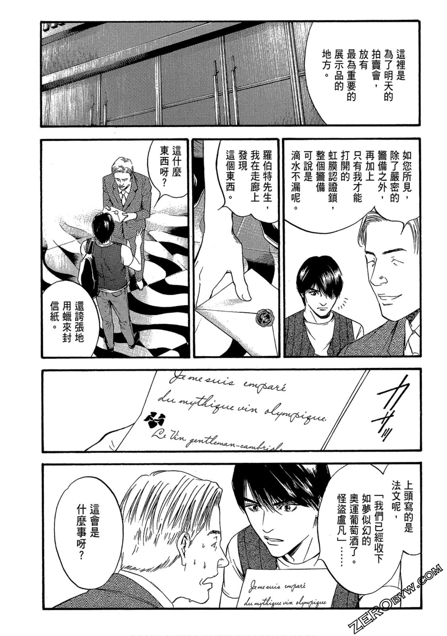 Page 94