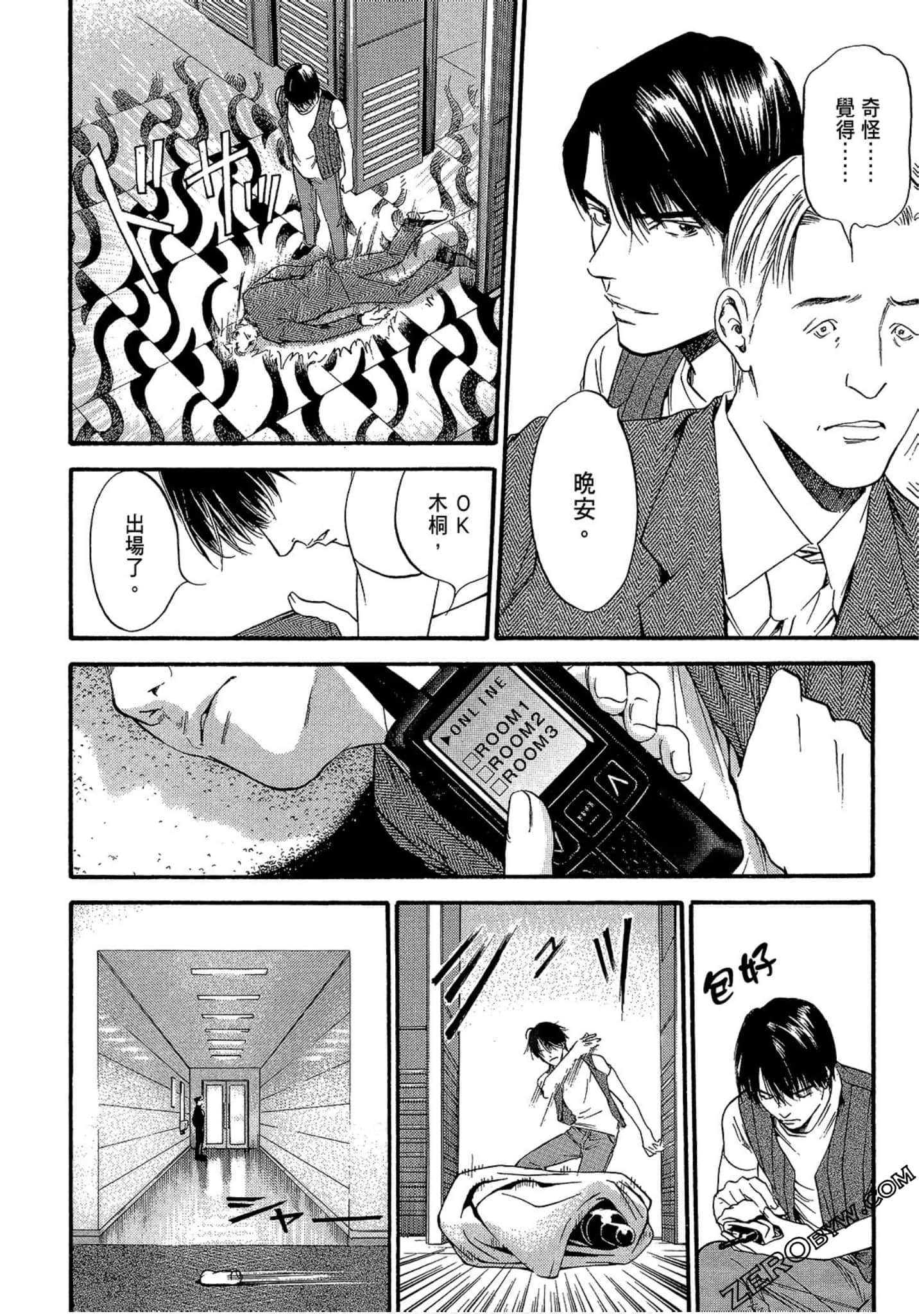 Page 96