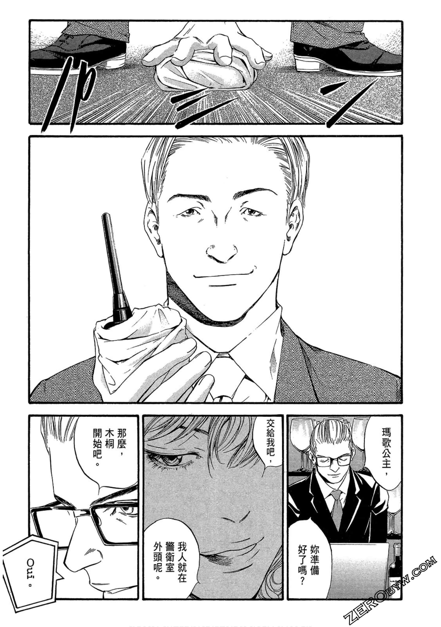 Page 97