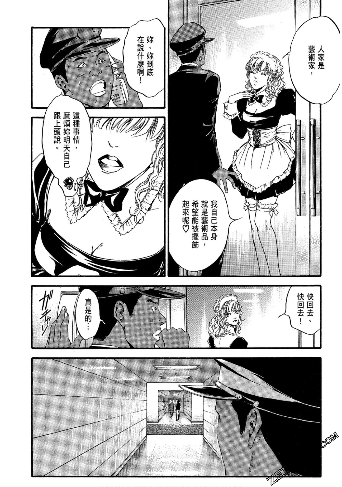 Page 100