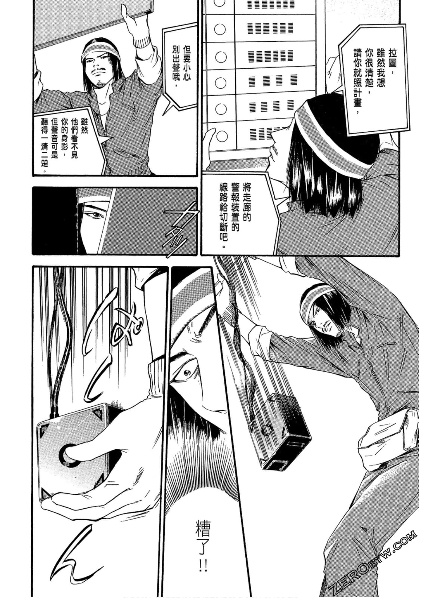 Page 108