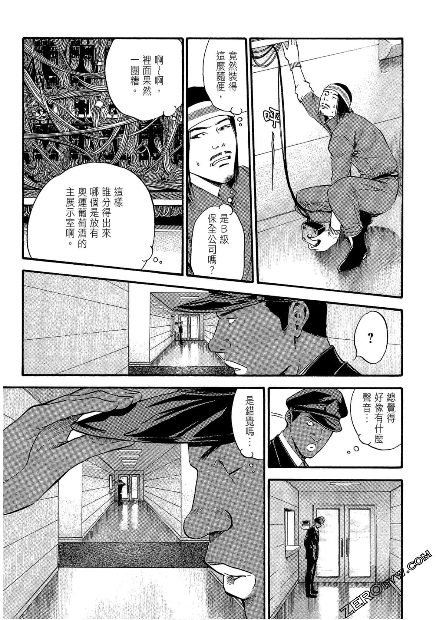 Page 109