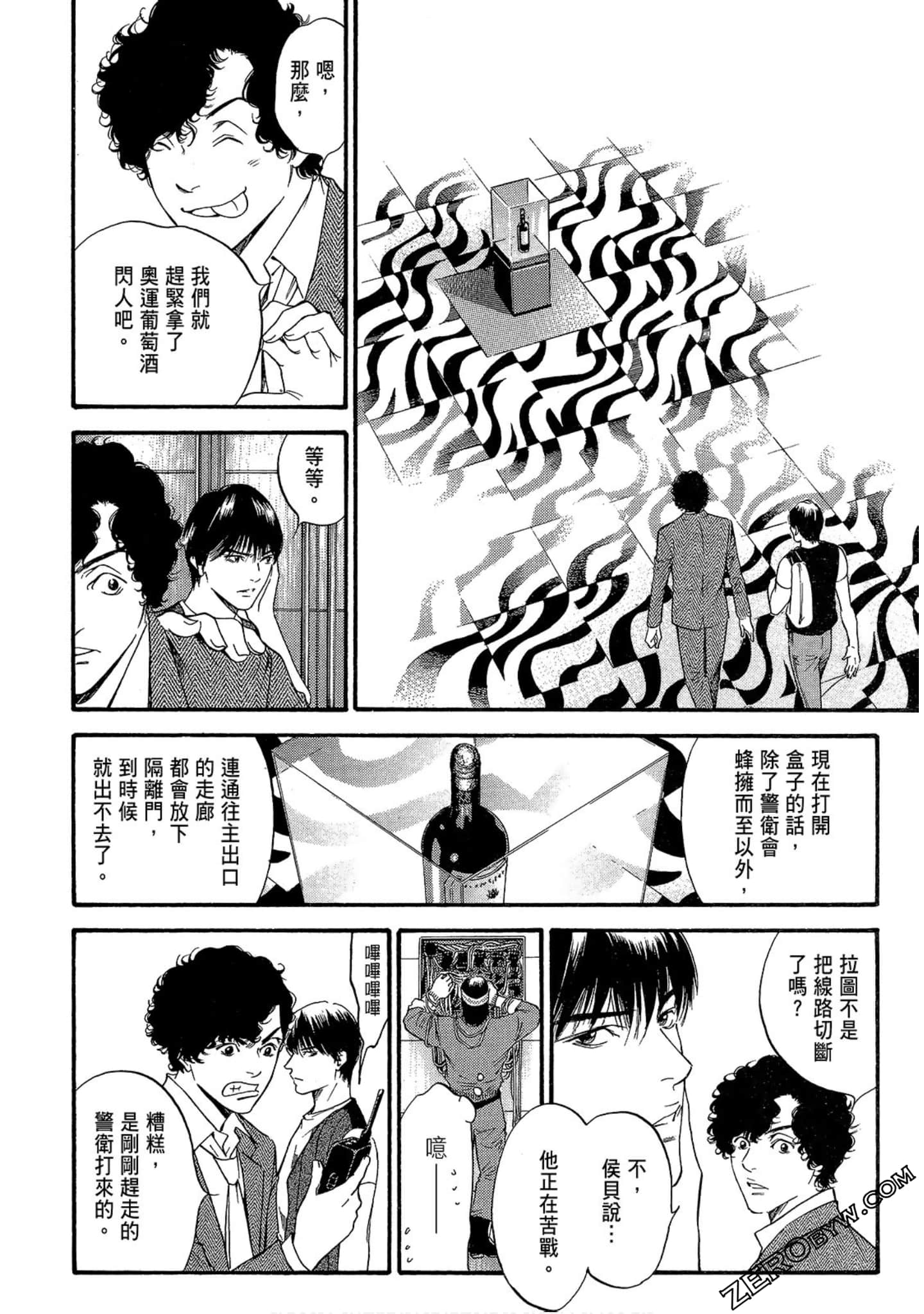 Page 110