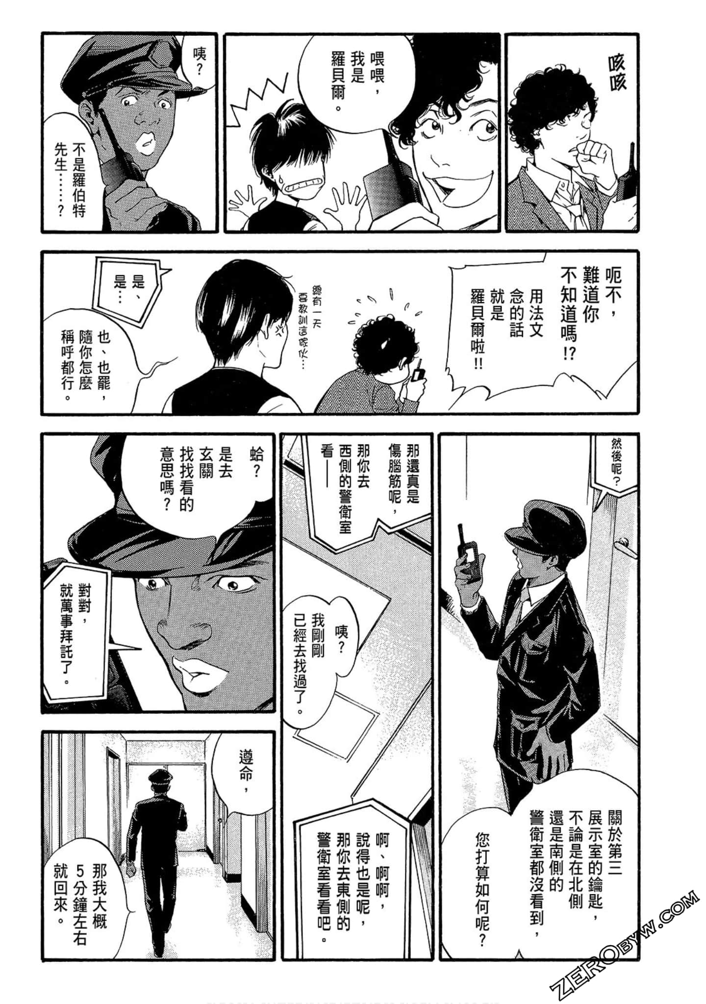 Page 111