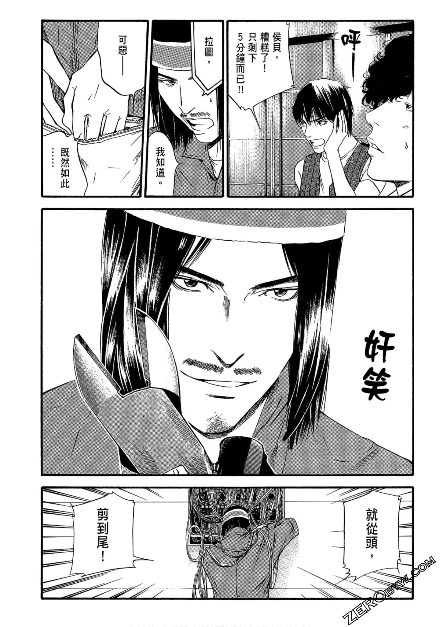 Page 112