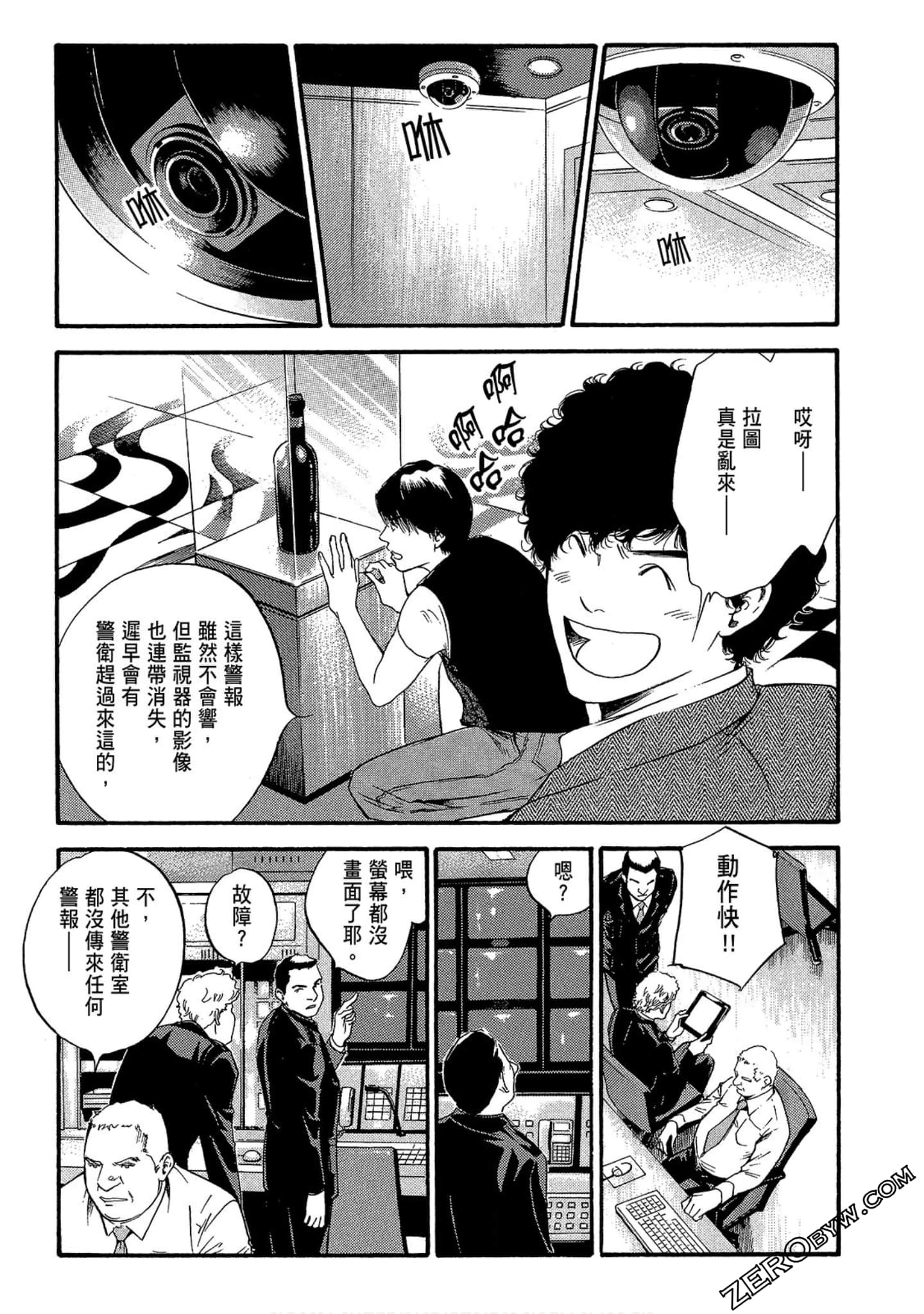 Page 113