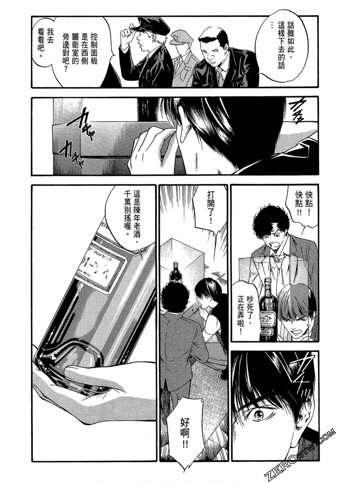 Page 114