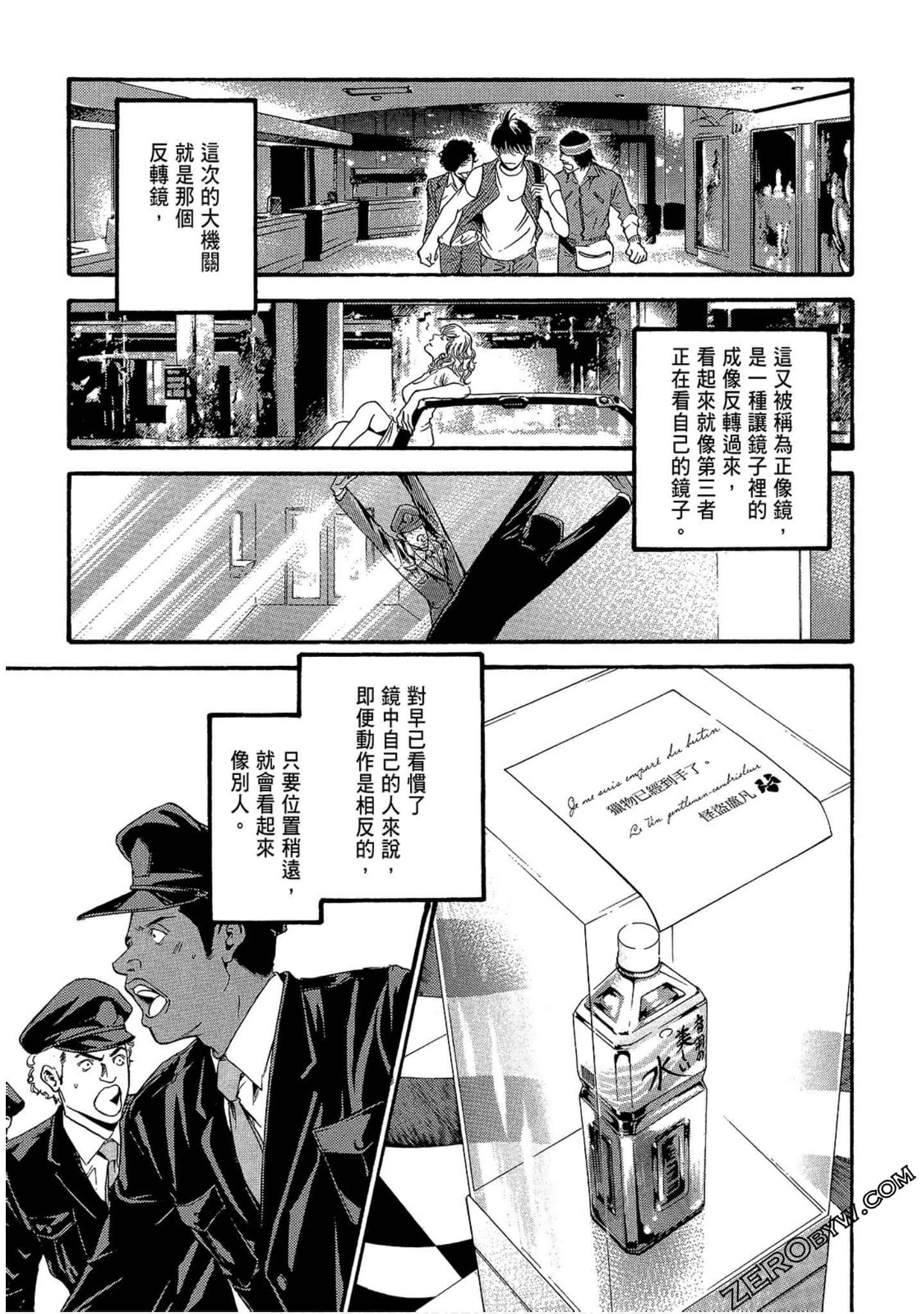Page 117