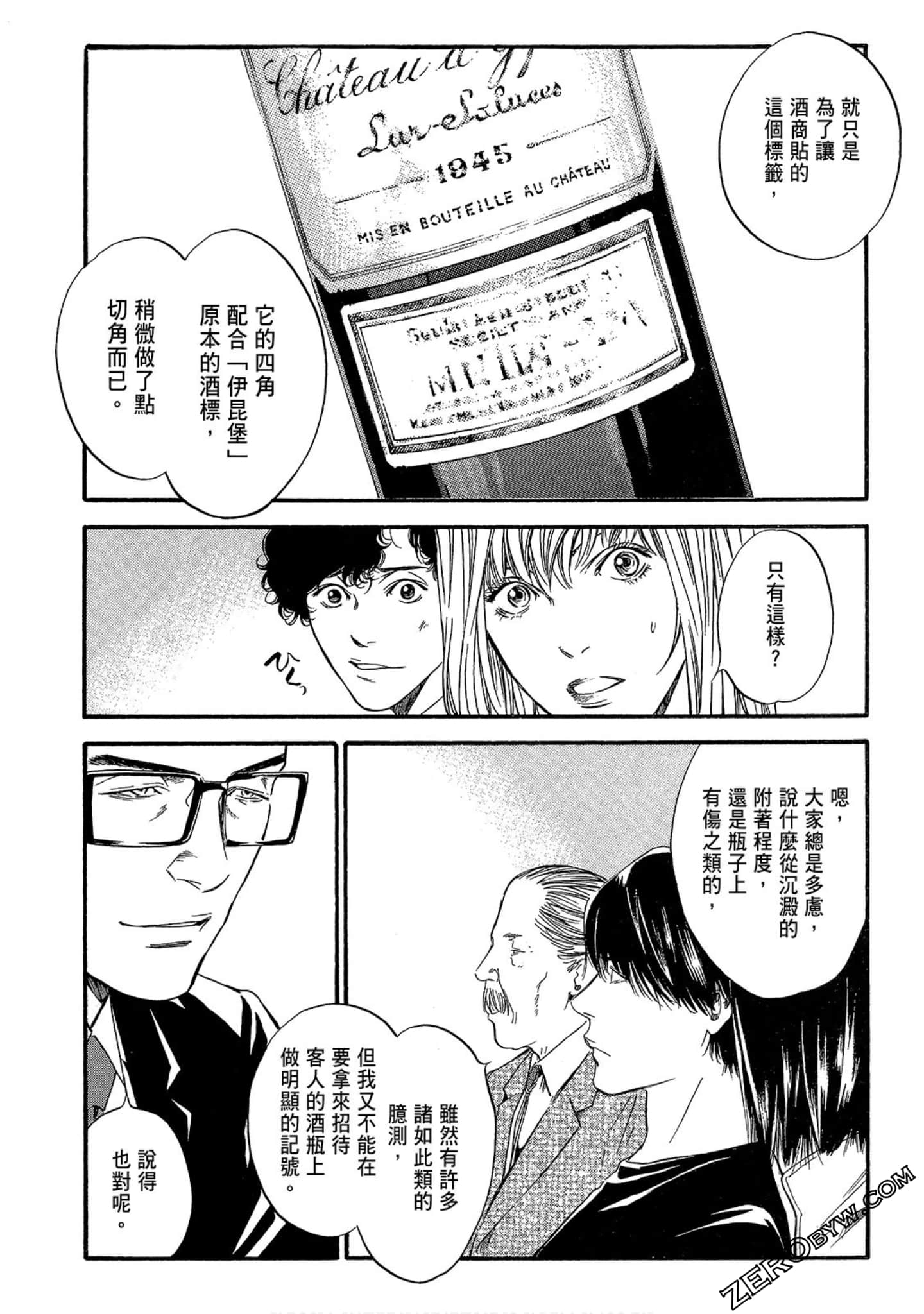 Page 120